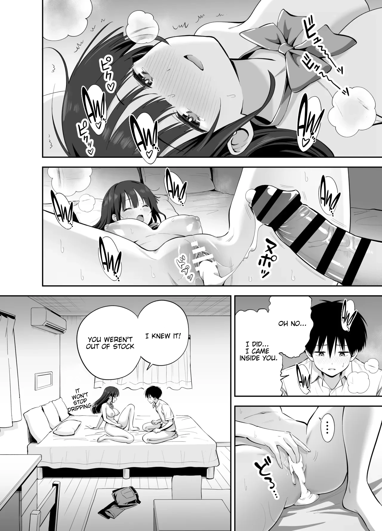 If you're going to use my socks to masturbate, then I have every right to play with your cock. Right? page 58