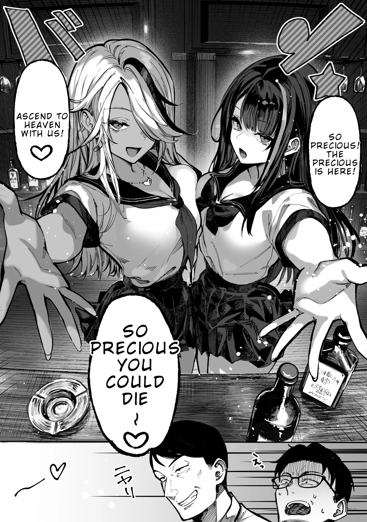 If You Win, I'll Do Anything You Want page 13