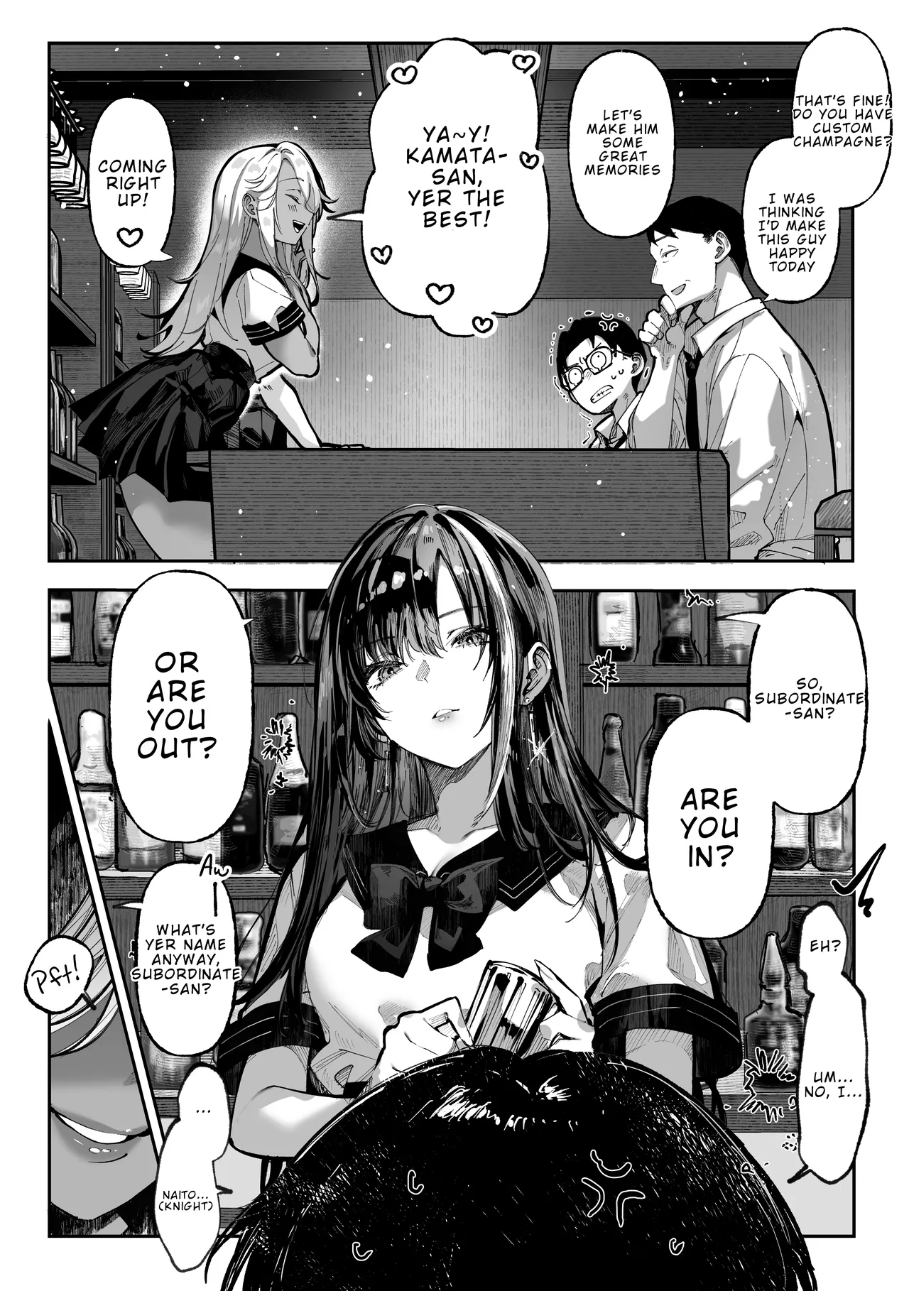 If You Win, I'll Do Anything You Want page 17
