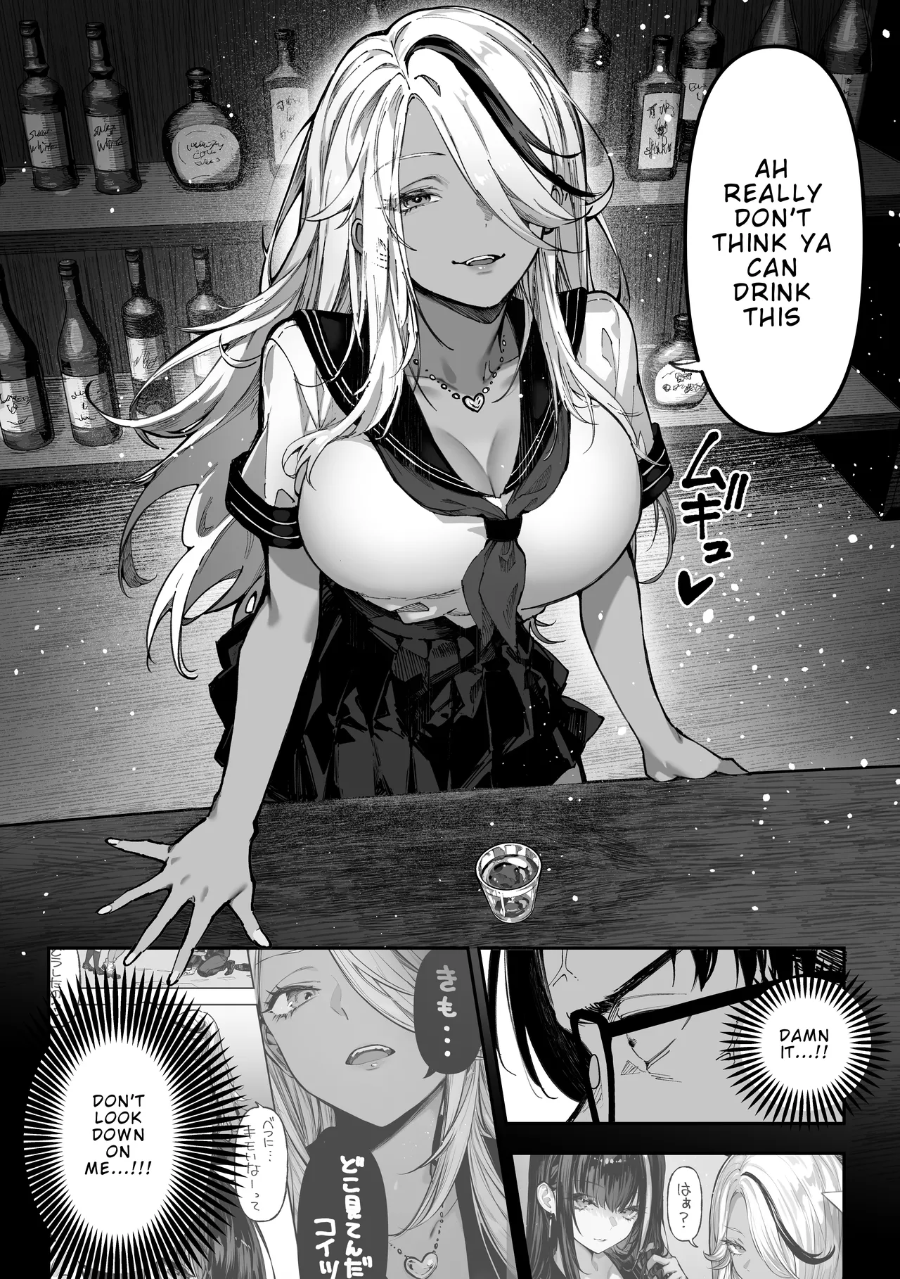 If You Win, I'll Do Anything You Want page 20