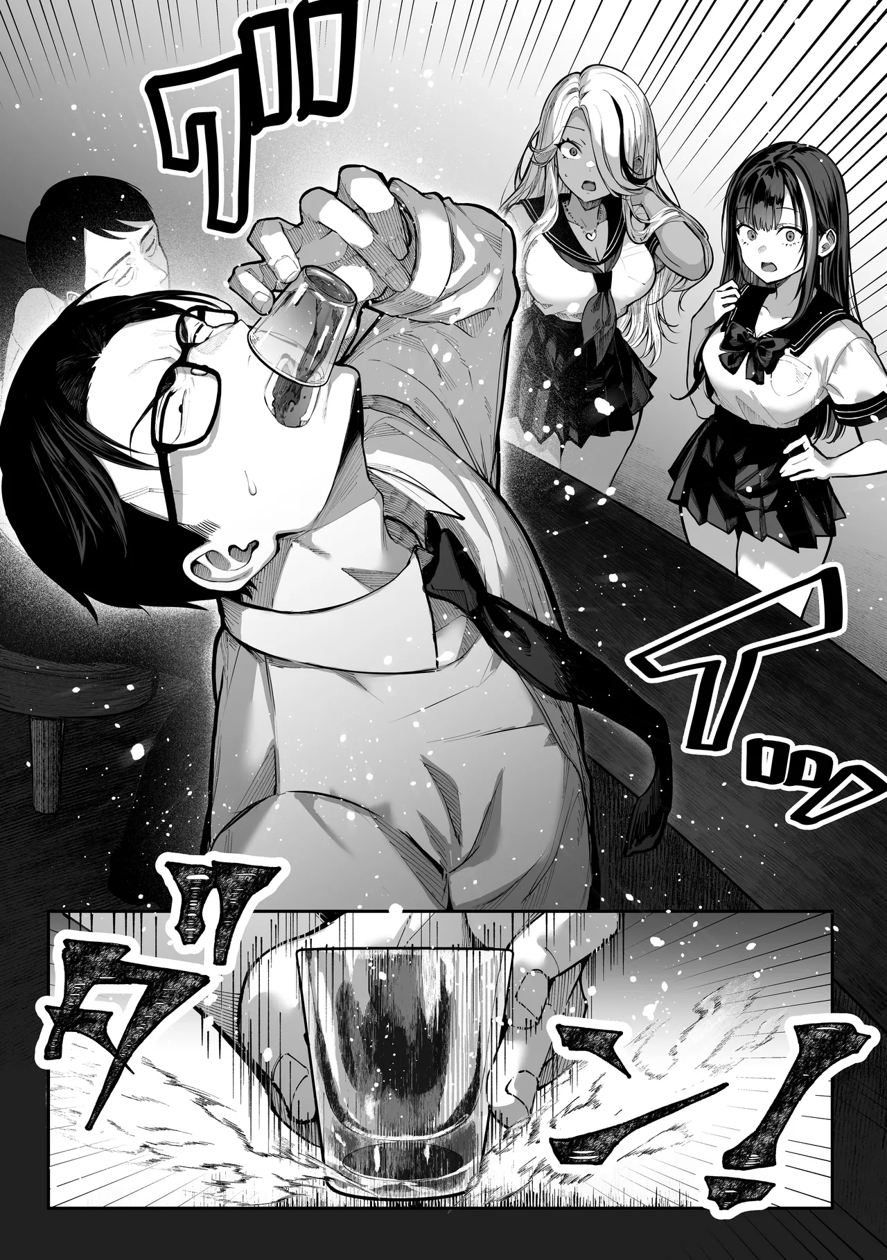 If You Win, I'll Do Anything You Want page 22