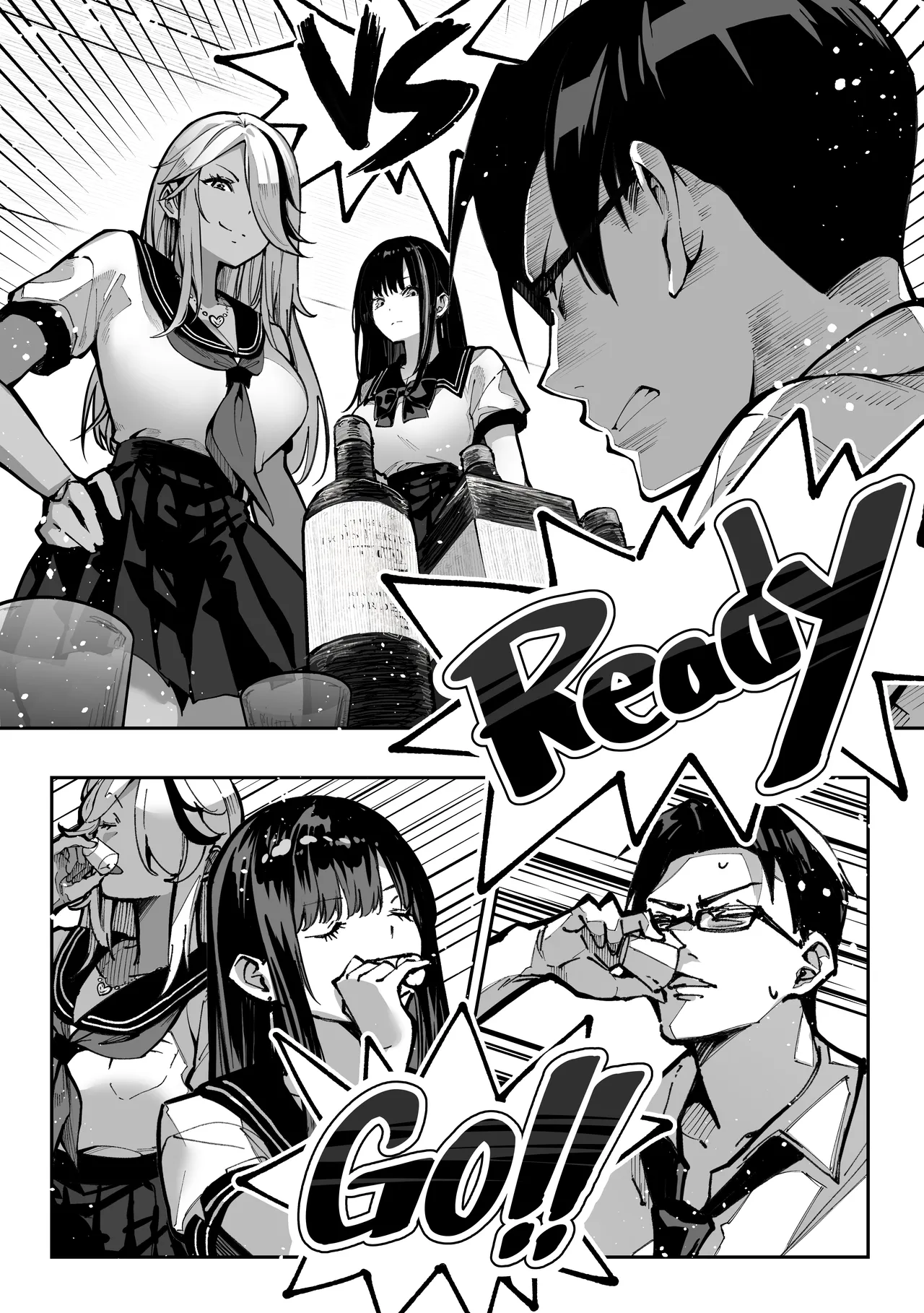 If You Win, I'll Do Anything You Want page 25