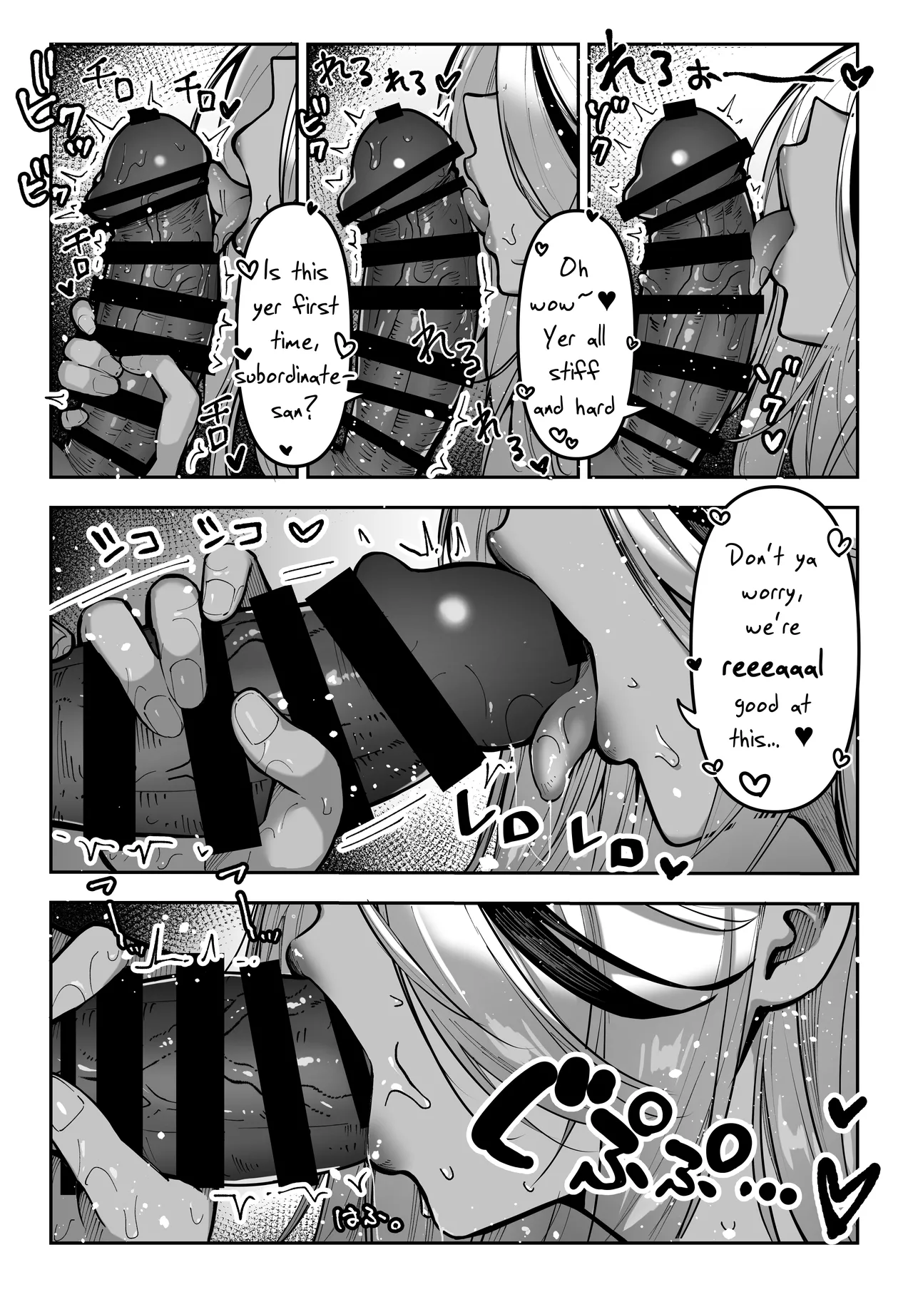 If You Win, I'll Do Anything You Want page 42
