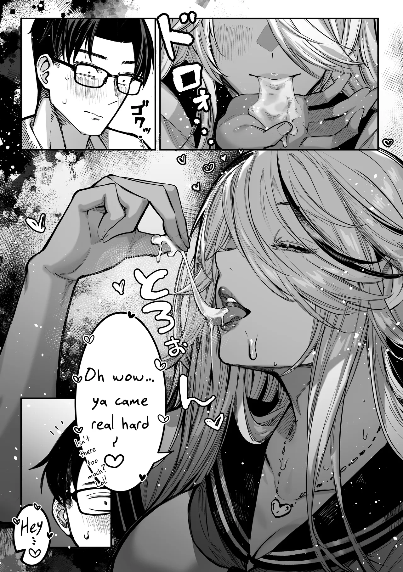 If You Win, I'll Do Anything You Want page 45