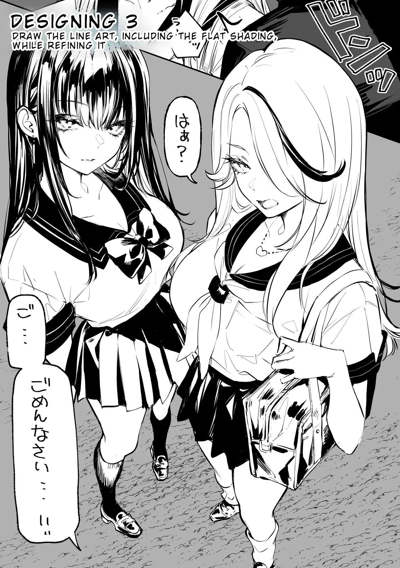 If You Win, I'll Do Anything You Want page 74
