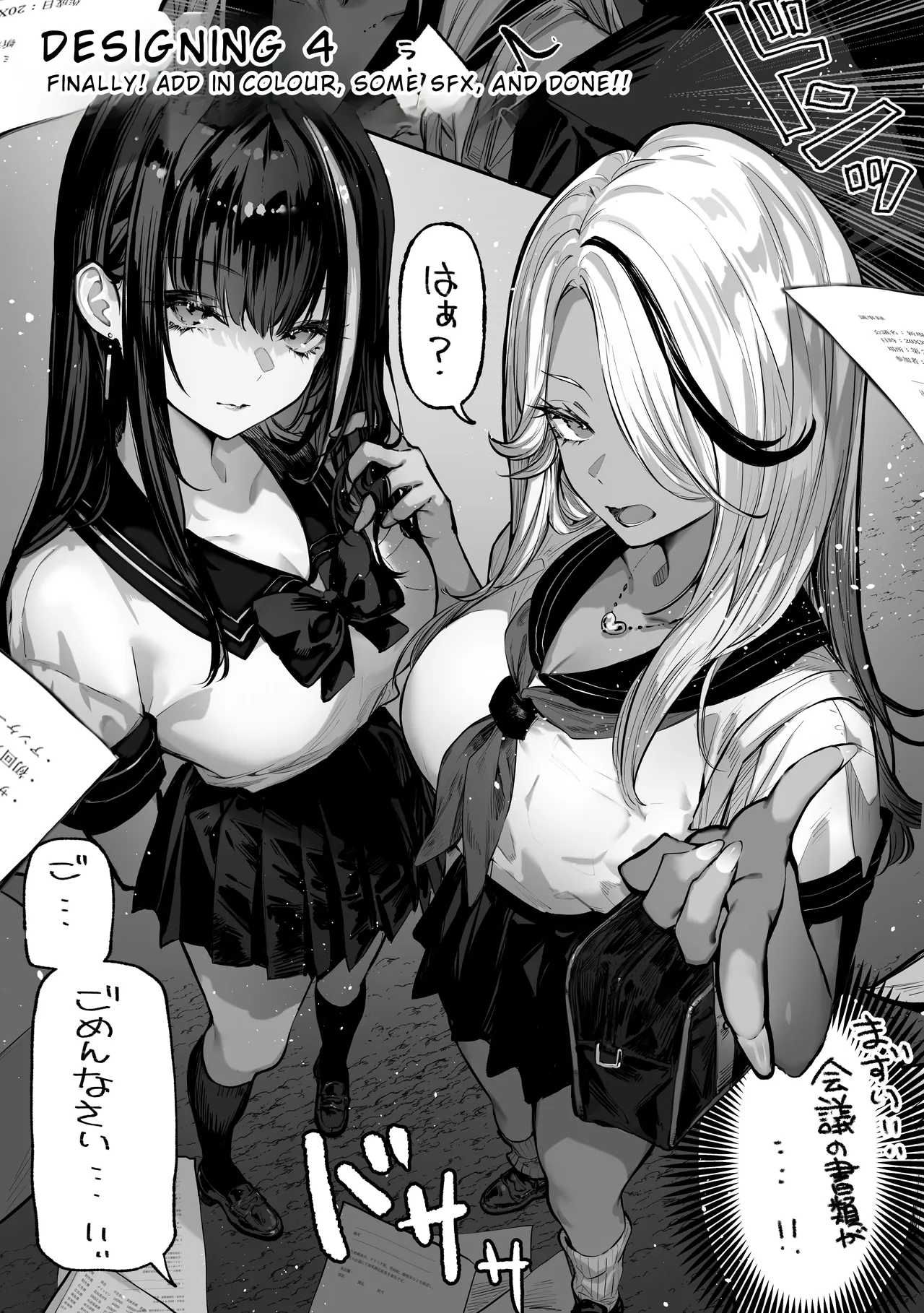 If You Win, I'll Do Anything You Want page 75