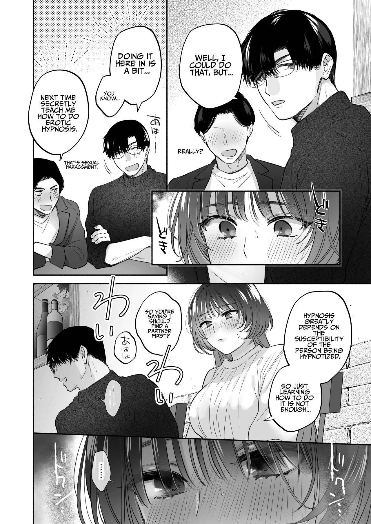 If you wish, hypnosis ~Maki-san's secret love therapy~ page 15