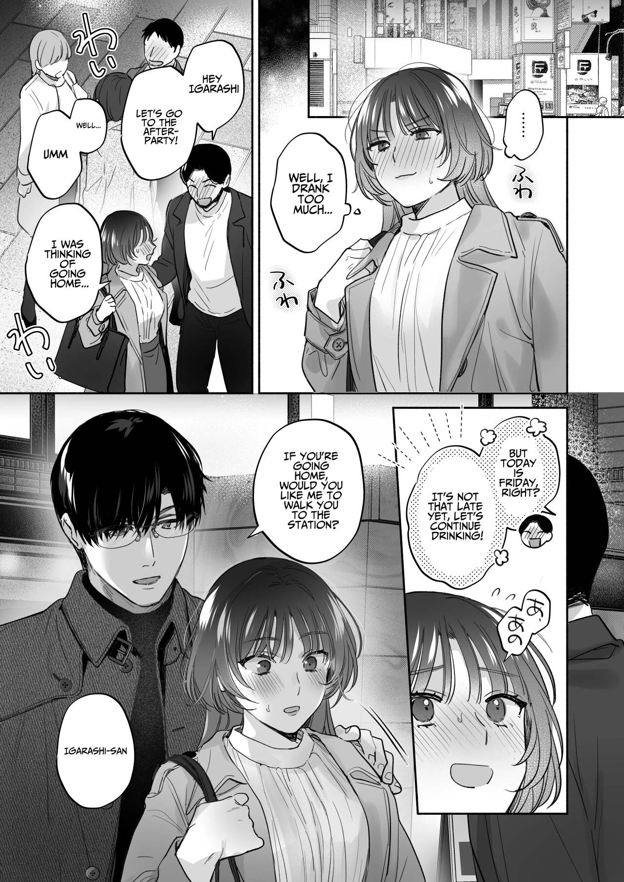 If you wish, hypnosis ~Maki-san's secret love therapy~ page 16