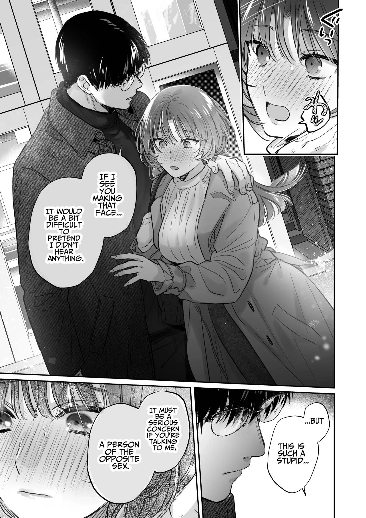 If you wish, hypnosis ~Maki-san's secret love therapy~ page 22