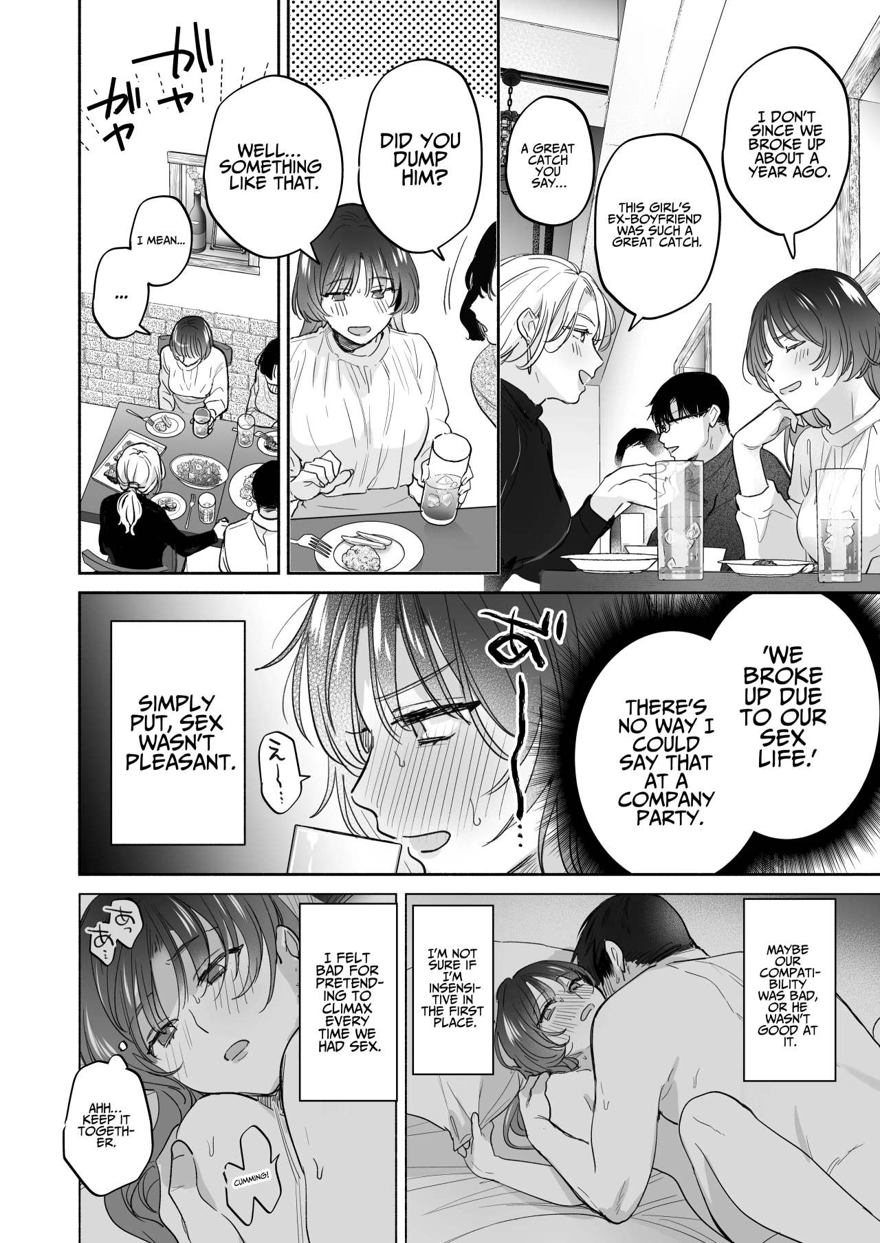 If you wish, hypnosis ~Maki-san's secret love therapy~ page 3