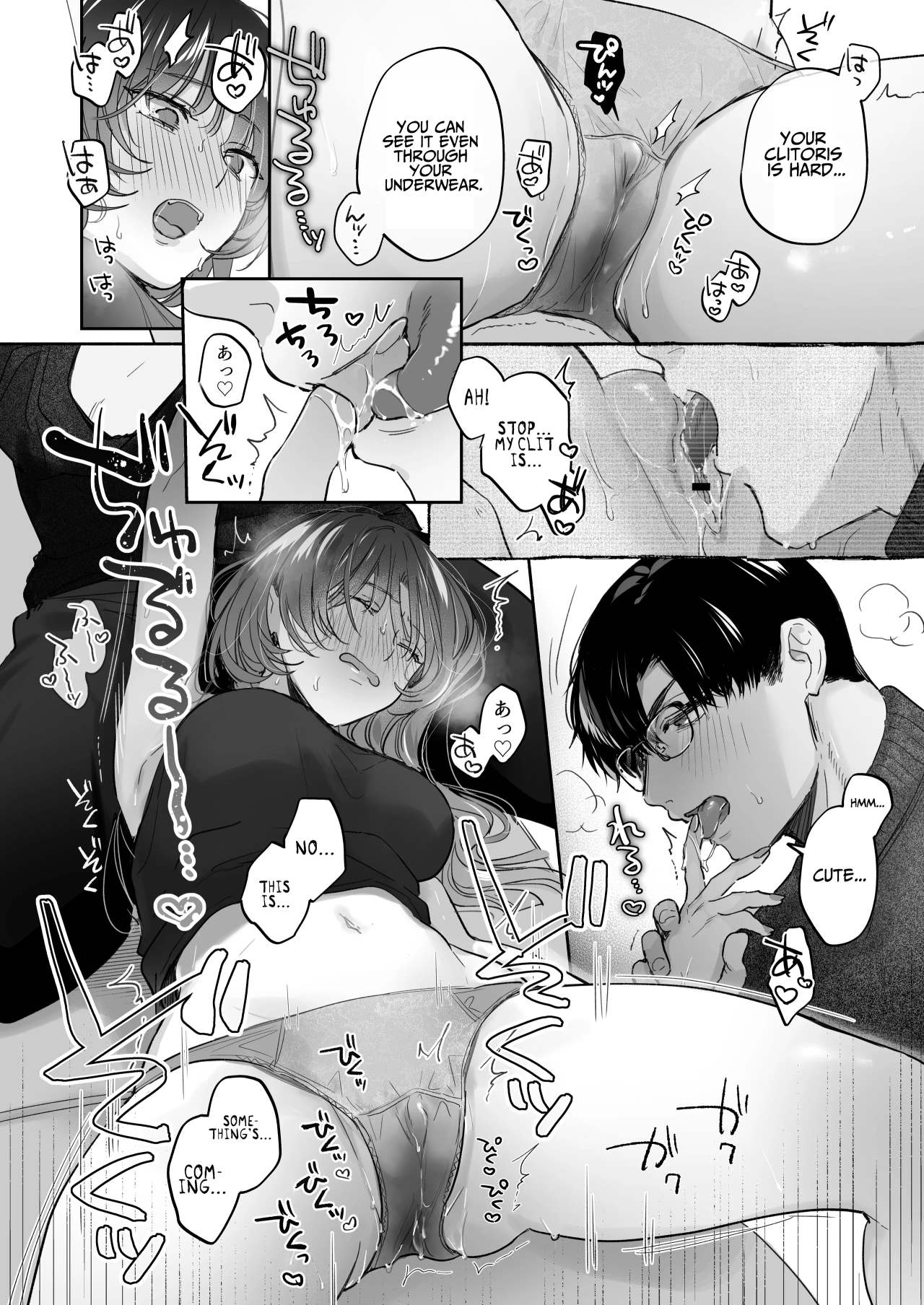 If you wish, hypnosis ~Maki-san's secret love therapy~ page 35