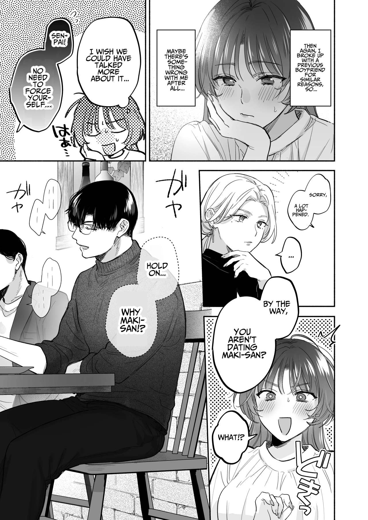 If you wish, hypnosis ~Maki-san's secret love therapy~ page 4