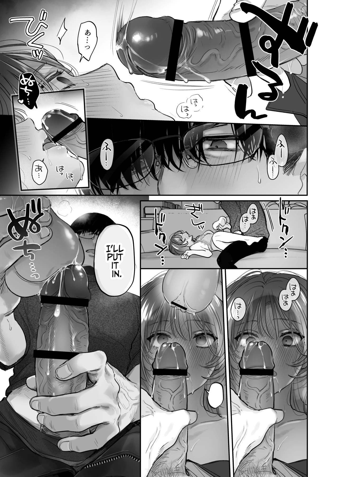 If you wish, hypnosis ~Maki-san's secret love therapy~ page 44
