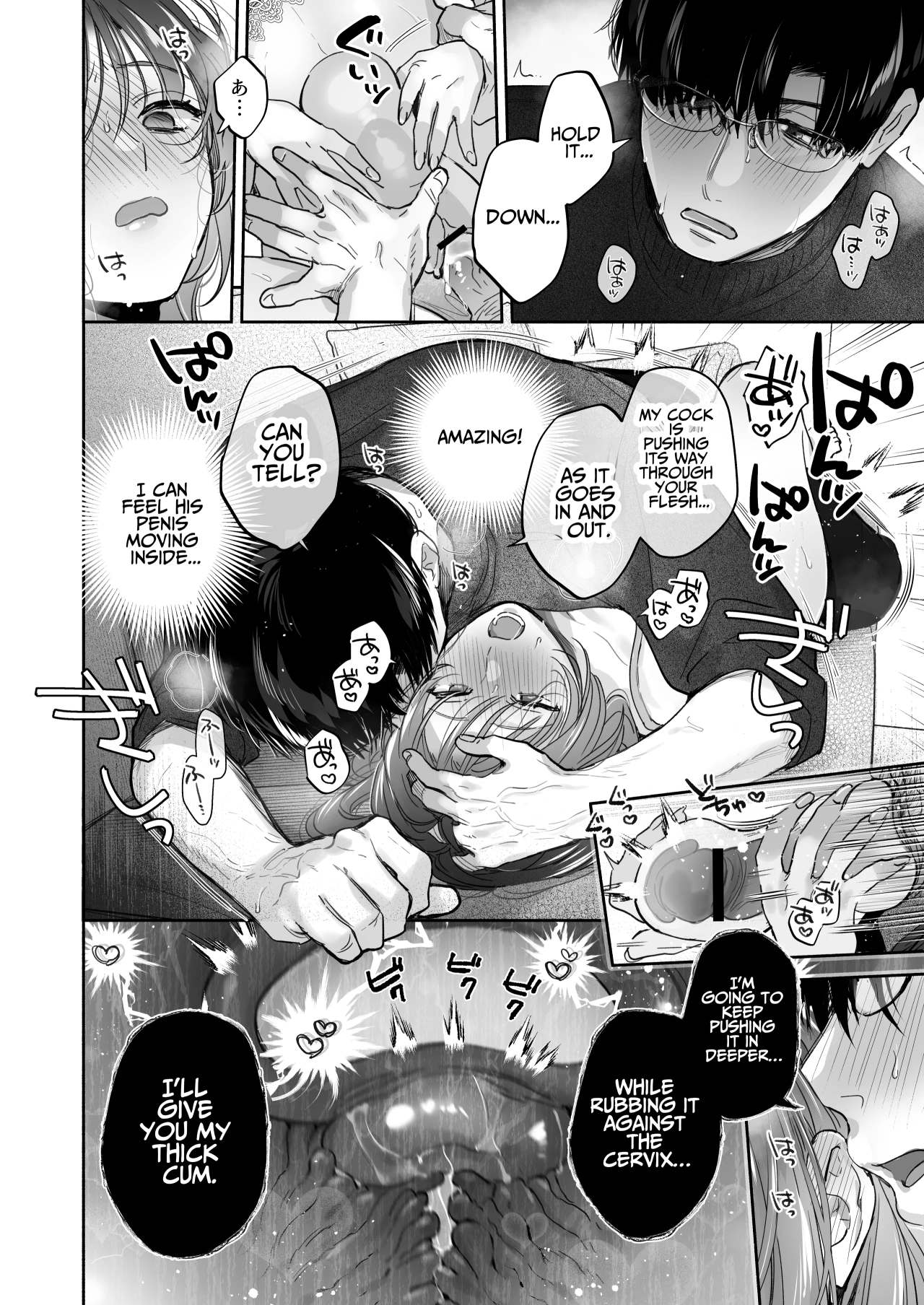 If you wish, hypnosis ~Maki-san's secret love therapy~ page 47