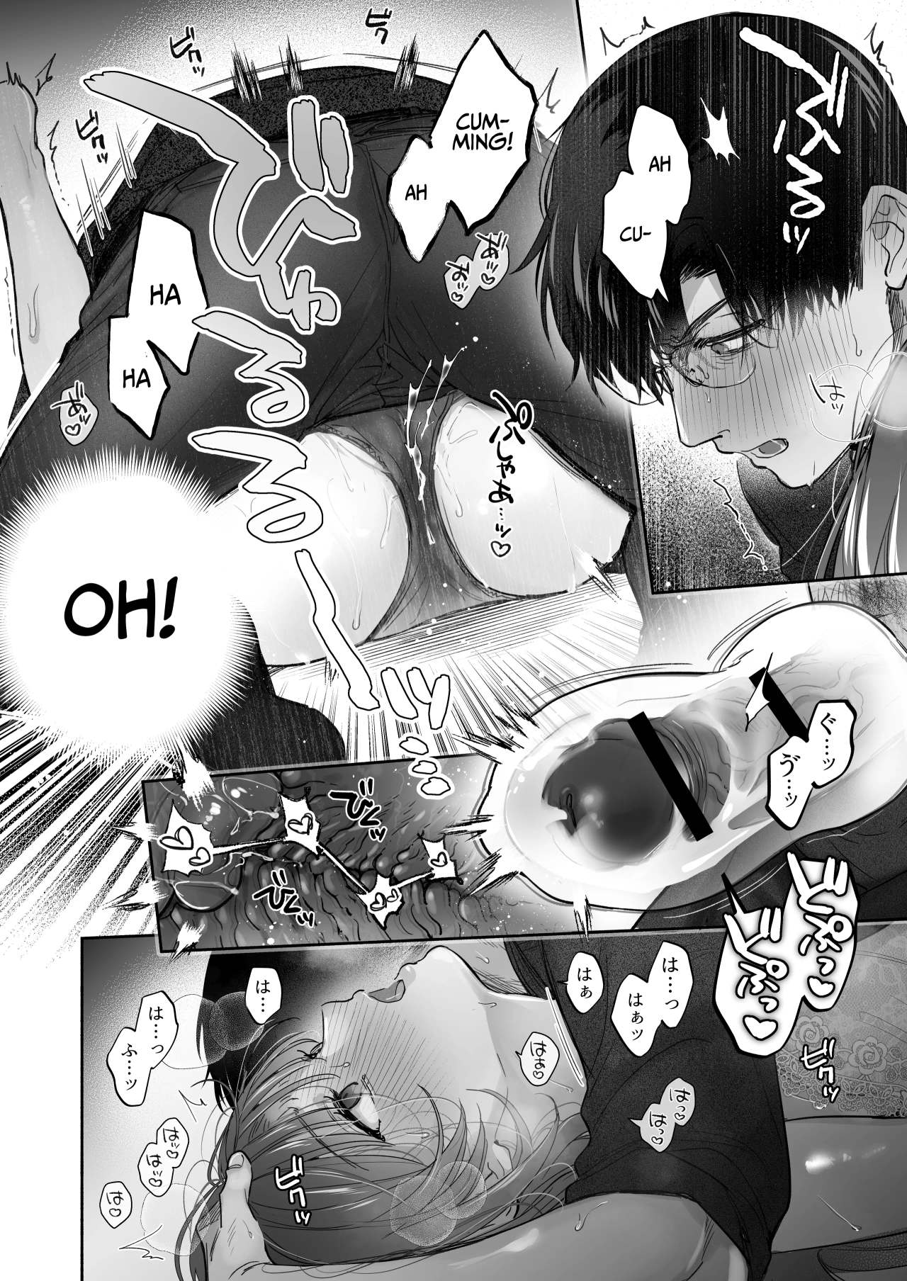 If you wish, hypnosis ~Maki-san's secret love therapy~ page 49