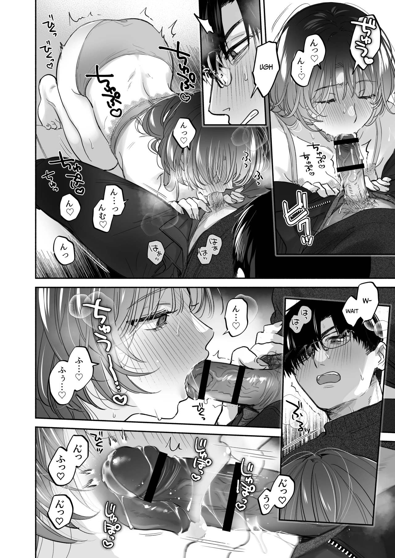 If you wish, hypnosis ~Maki-san's secret love therapy~ page 51