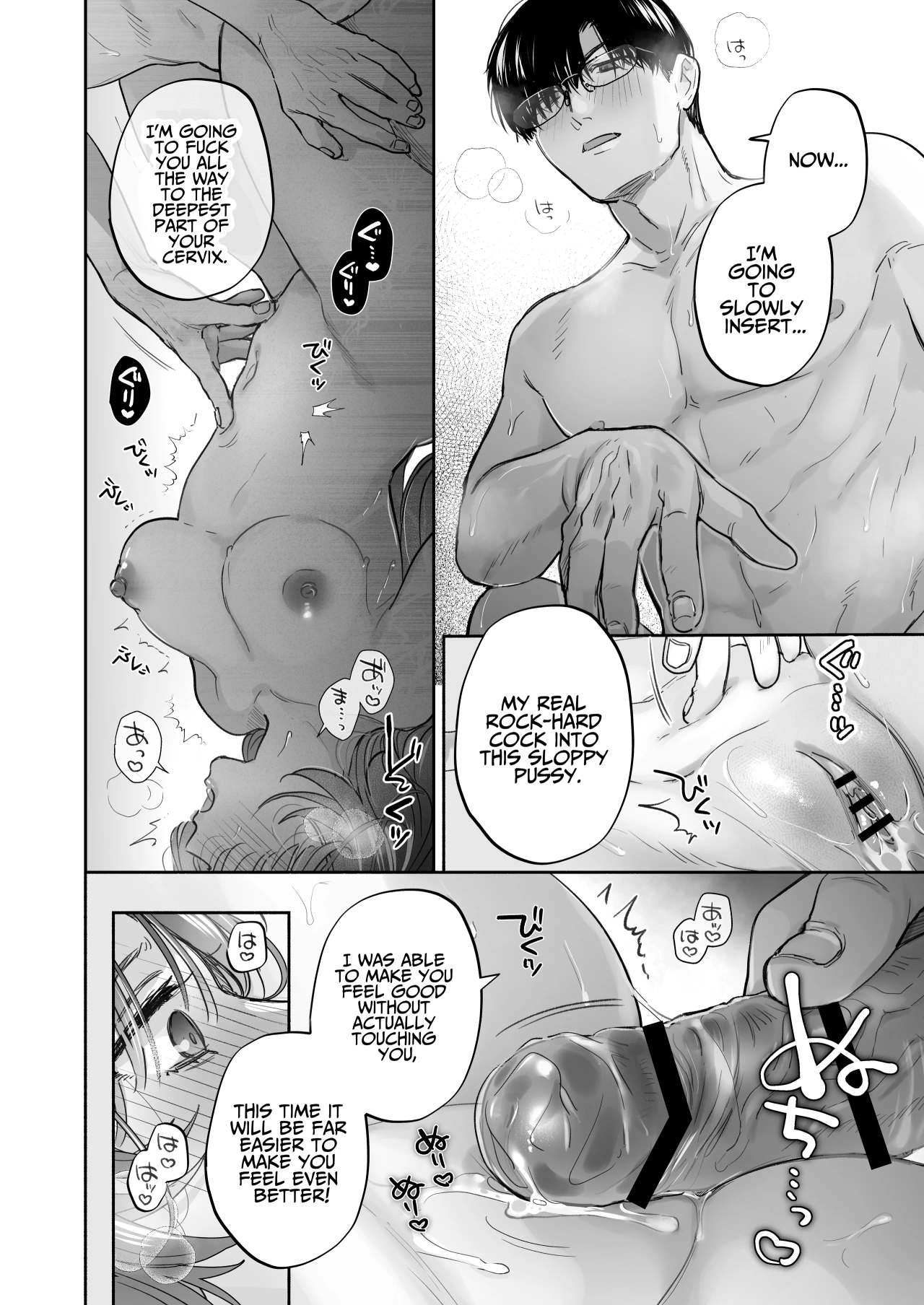 If you wish, hypnosis ~Maki-san's secret love therapy~ page 55