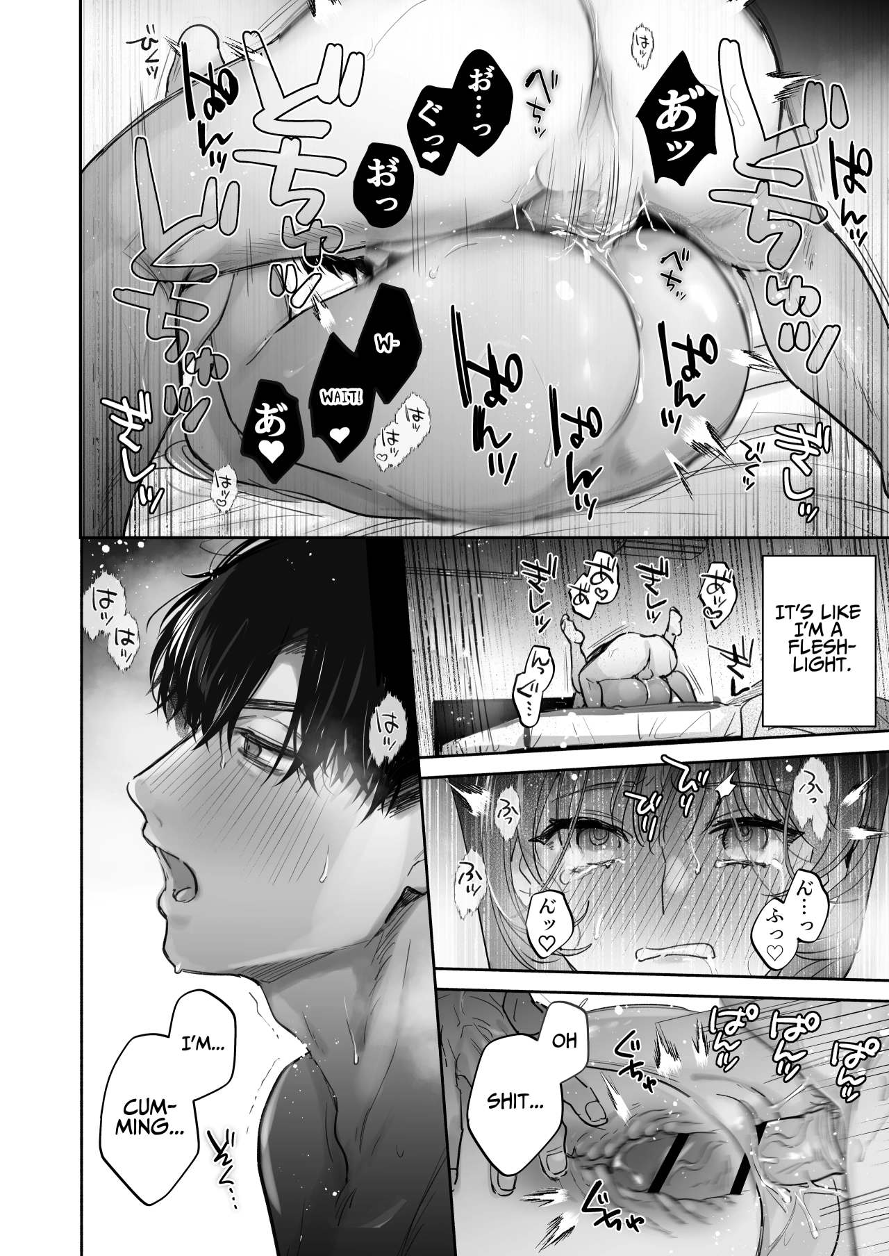 If you wish, hypnosis ~Maki-san's secret love therapy~ page 67