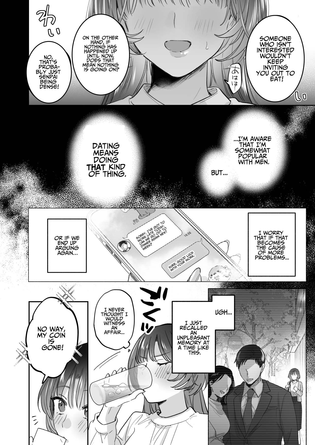 If you wish, hypnosis ~Maki-san's secret love therapy~ page 7