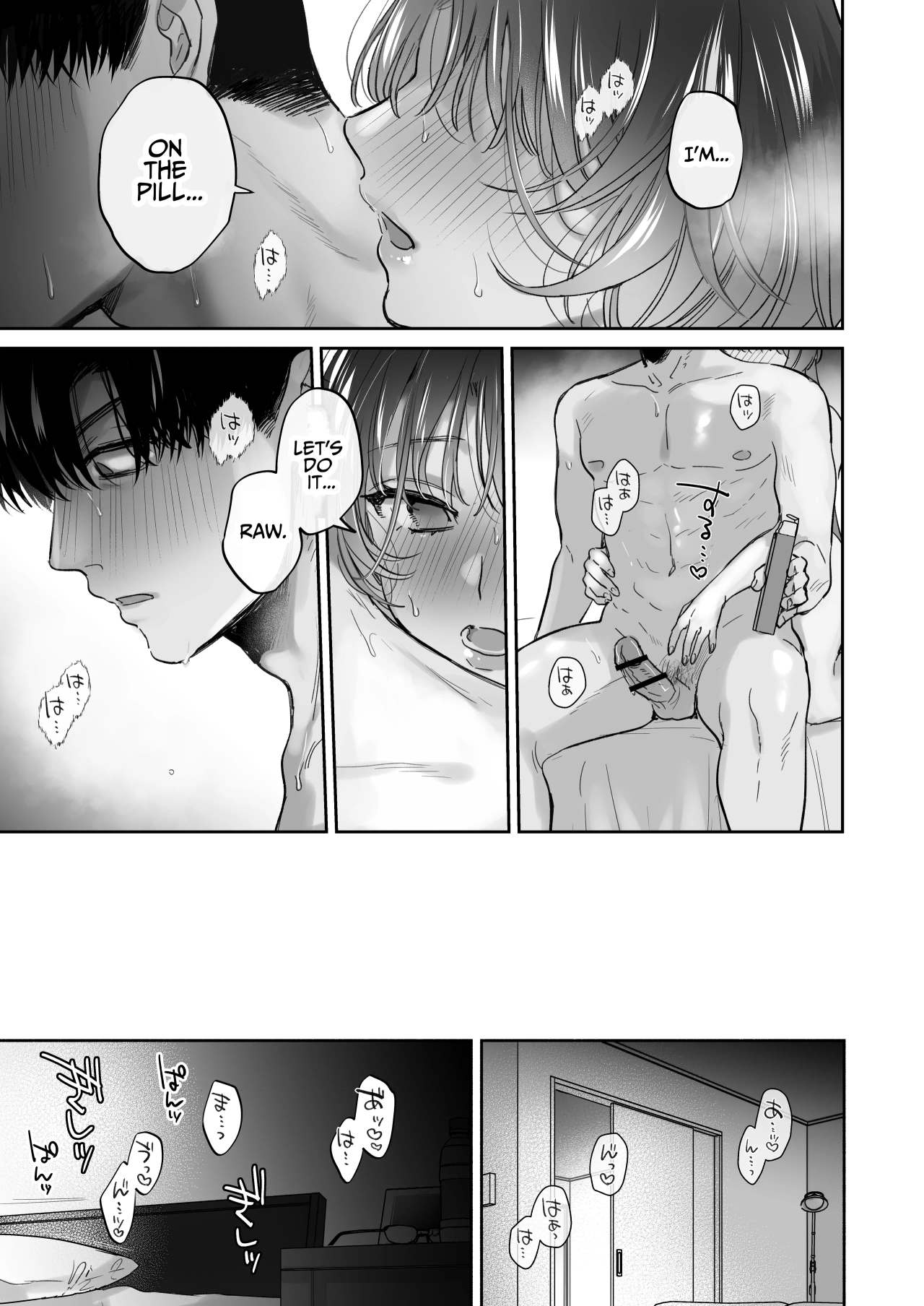If you wish, hypnosis ~Maki-san's secret love therapy~ page 72