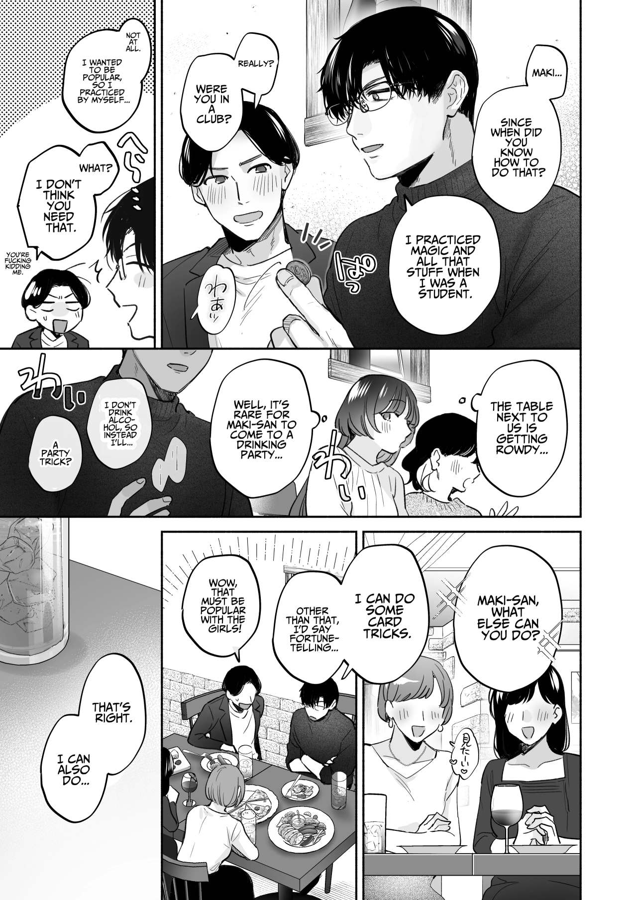 If you wish, hypnosis ~Maki-san's secret love therapy~ page 8