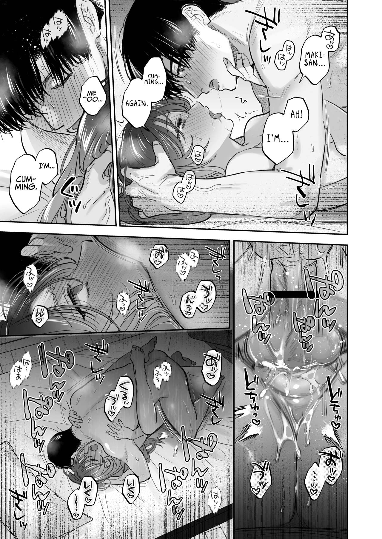 If you wish, hypnosis ~Maki-san's secret love therapy~ page 82