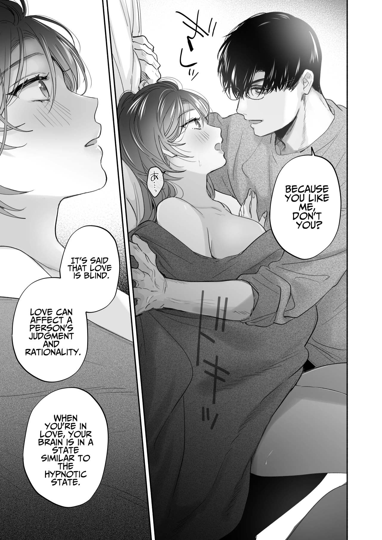 If you wish, hypnosis ~Maki-san's secret love therapy~ page 90