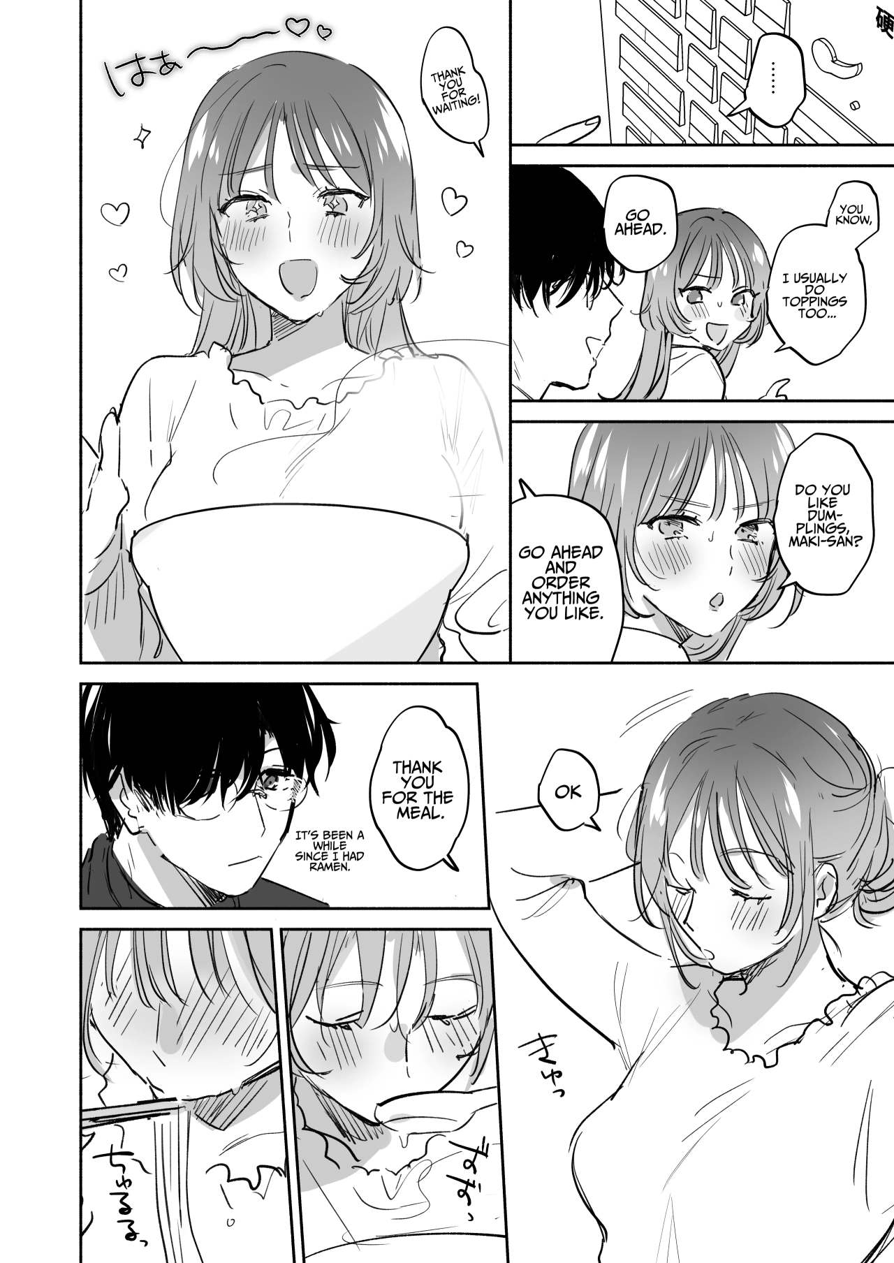 If you wish, hypnosis ~Maki-san's secret love therapy~ page 99