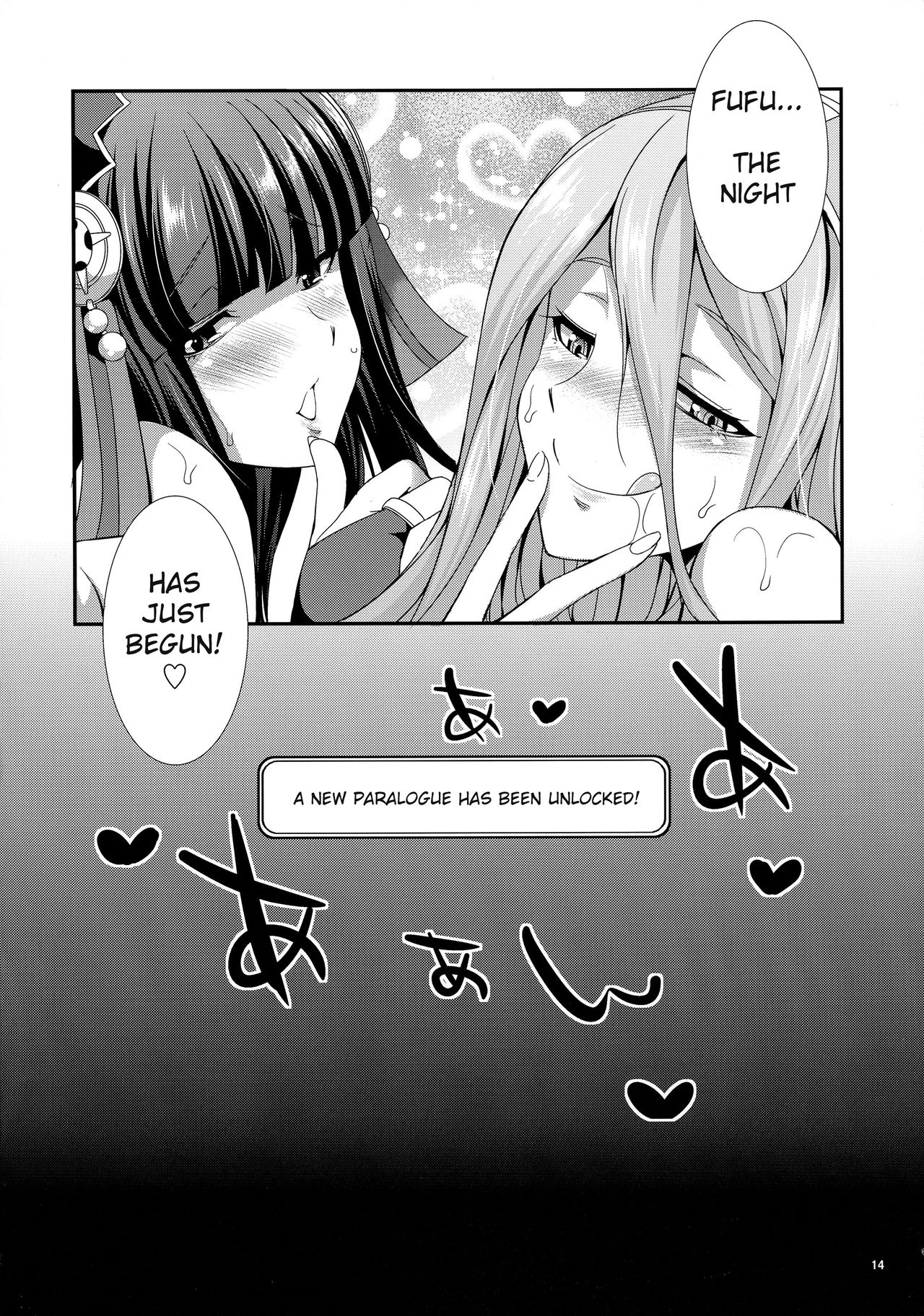 if page 14
