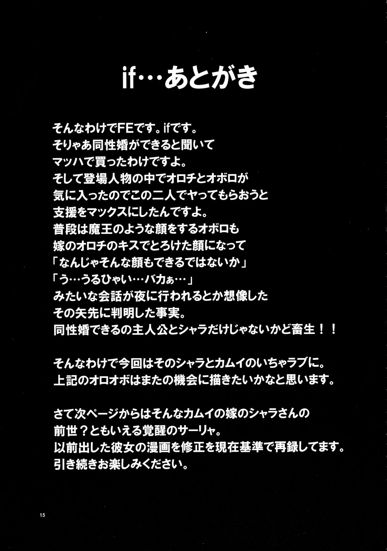 if page 15
