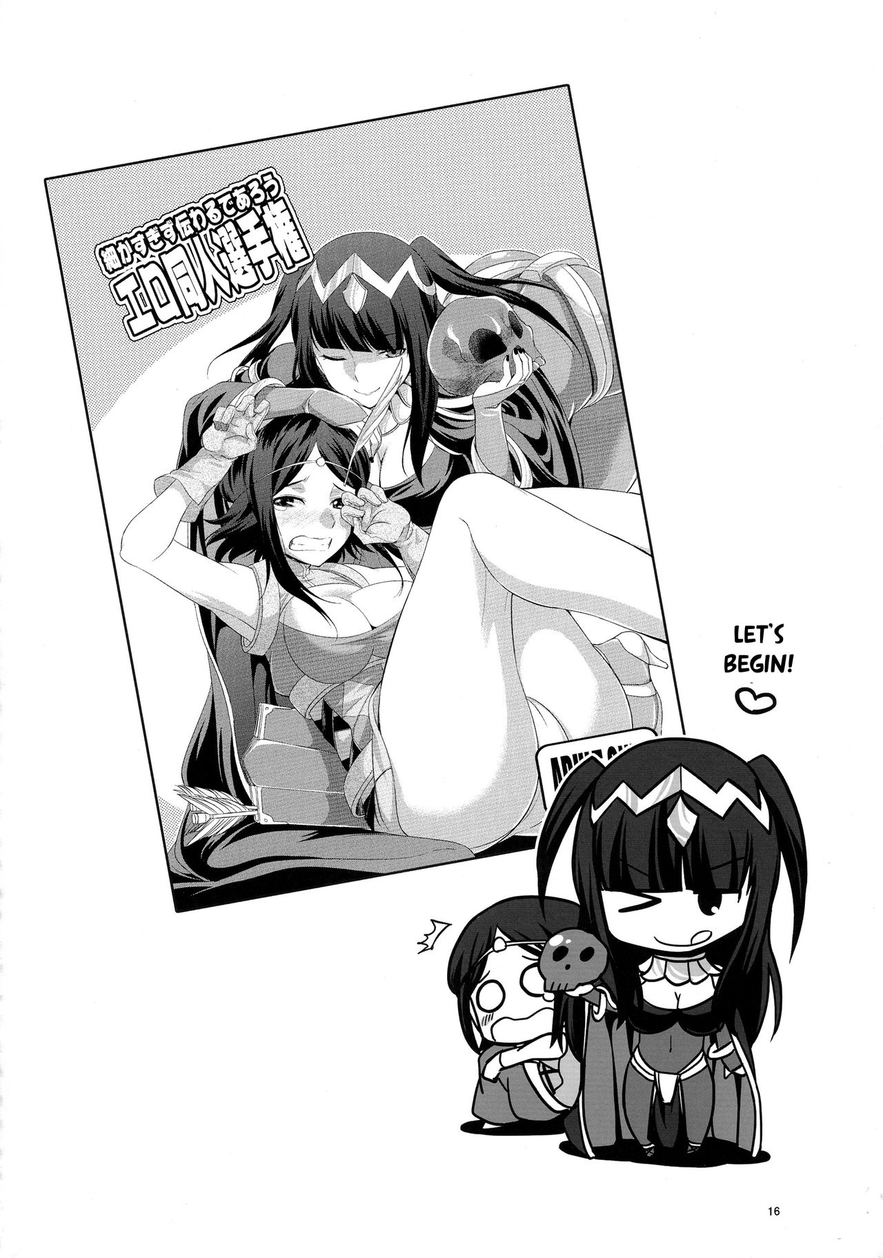 if page 16