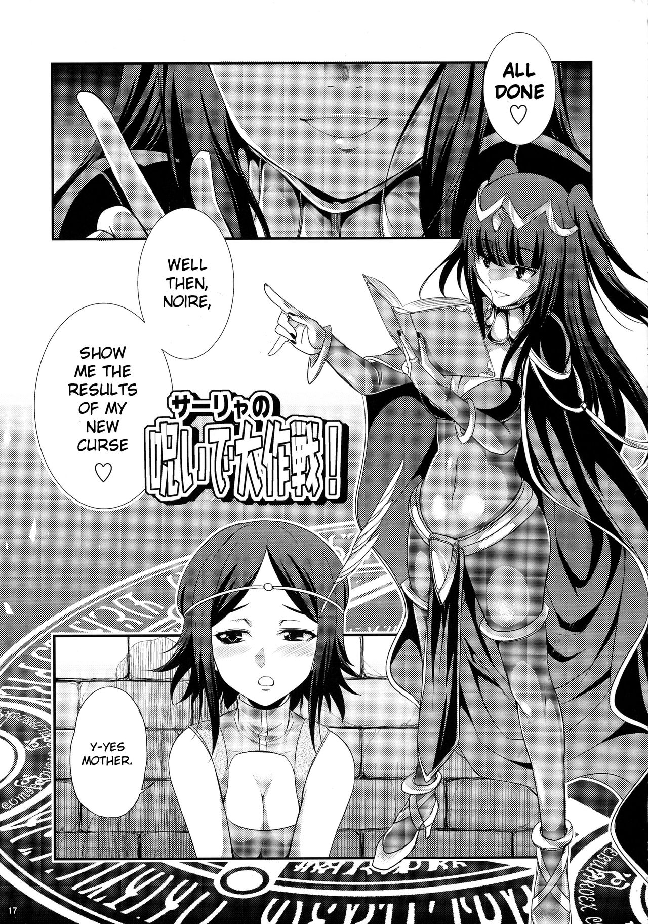if page 17