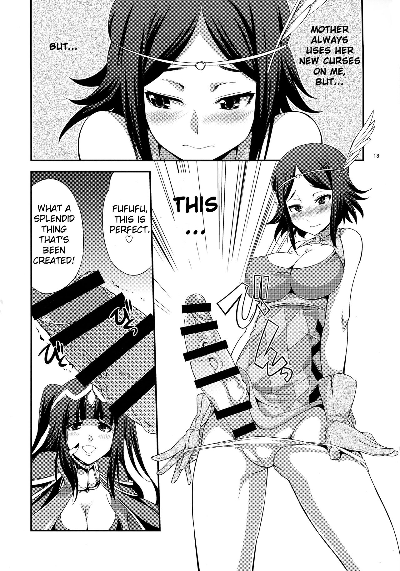if page 18