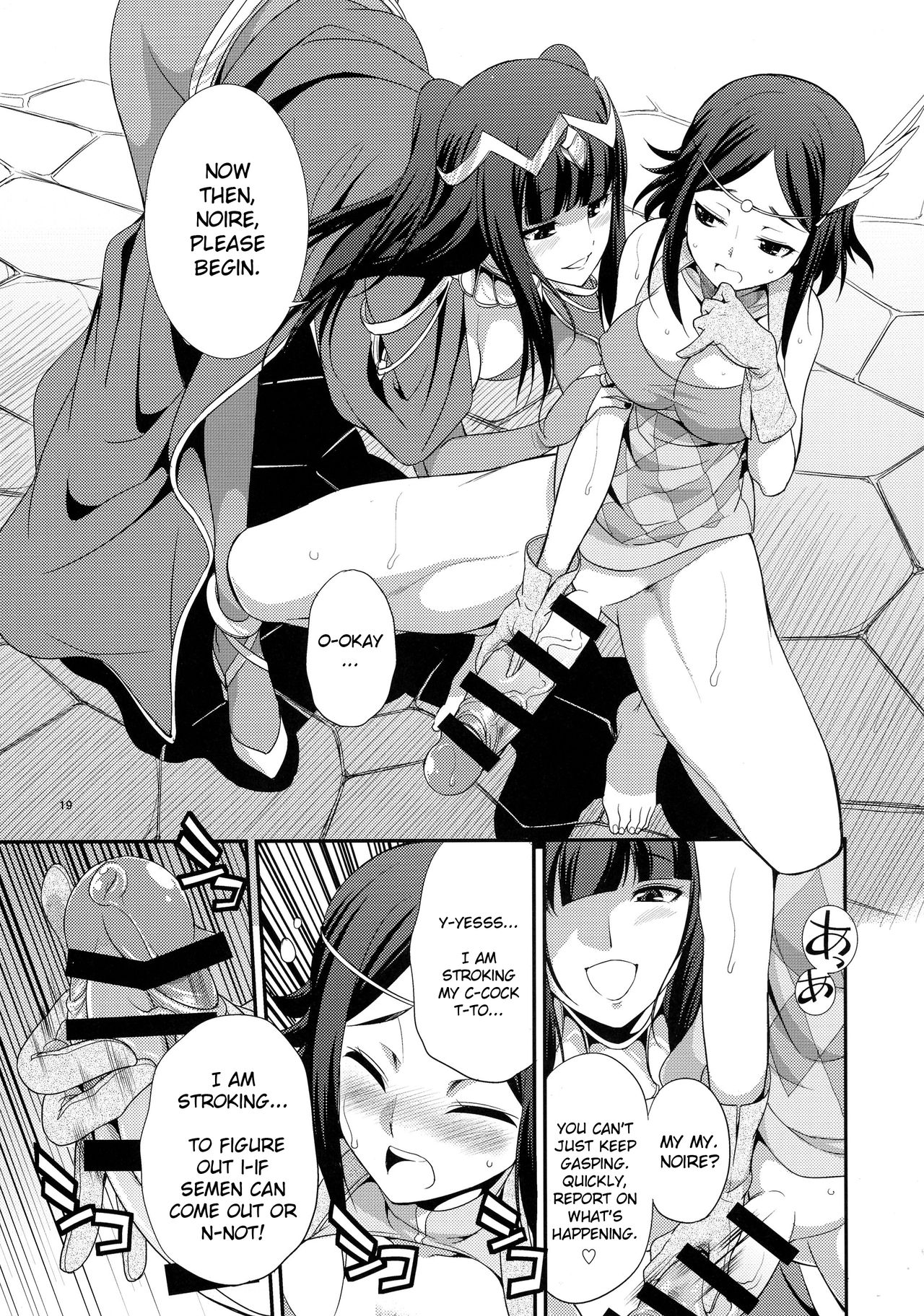 if page 19