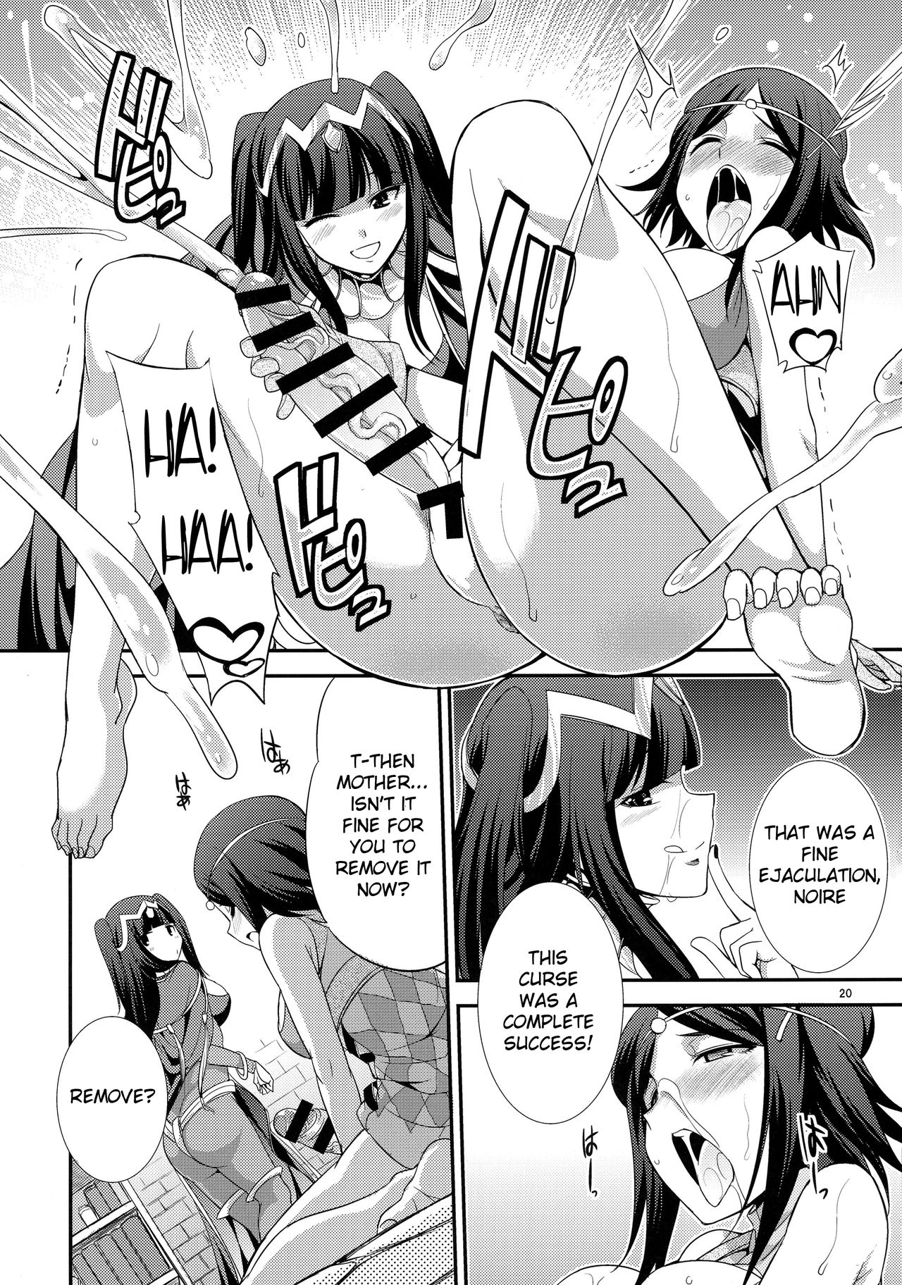 if page 20