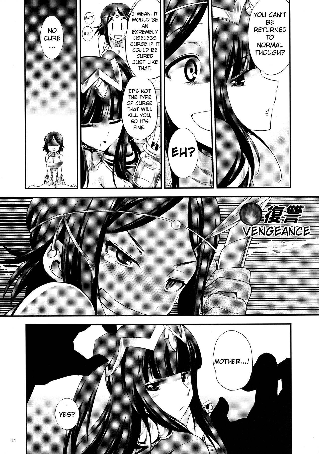 if page 21