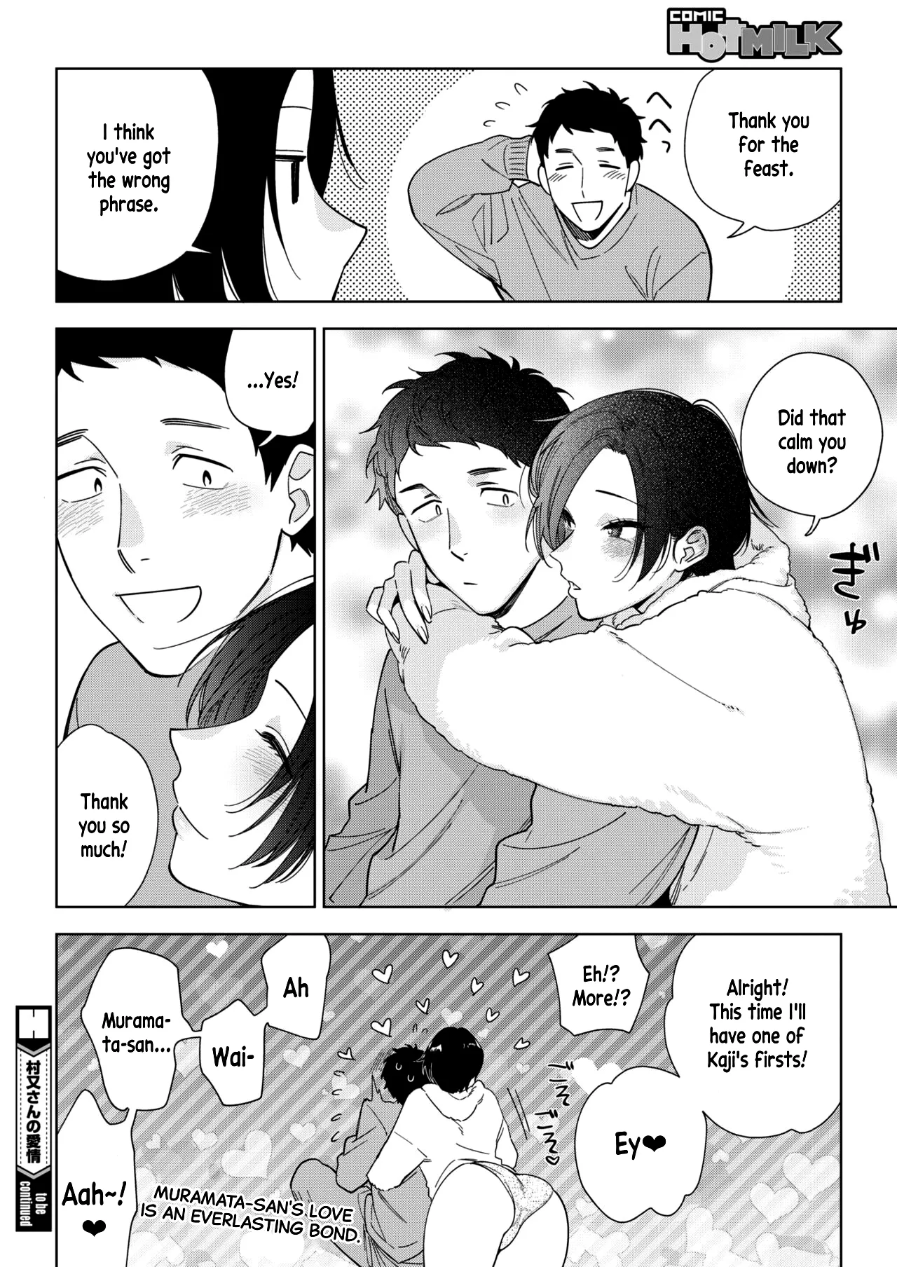 Igumox - Muramata-san no Himitsu & Aijou - Muramata-san's Secret & Affection COMPLETE page 125