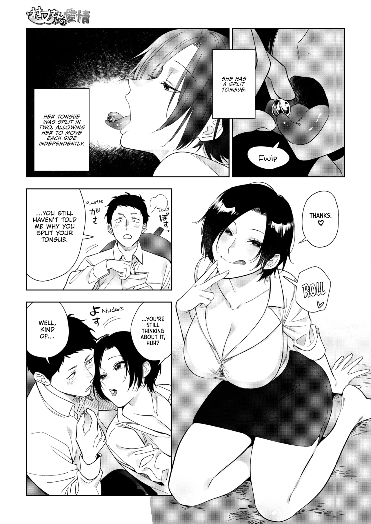 Igumox - Muramata-san no Himitsu & Aijou - Muramata-san's Secret & Affection COMPLETE page 131