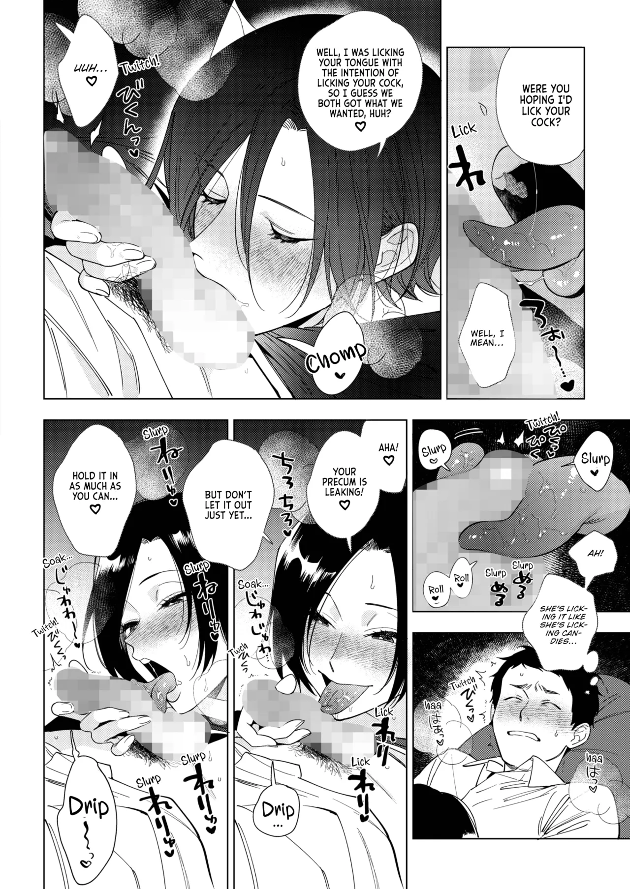 Igumox - Muramata-san no Himitsu & Aijou - Muramata-san's Secret & Affection COMPLETE page 142