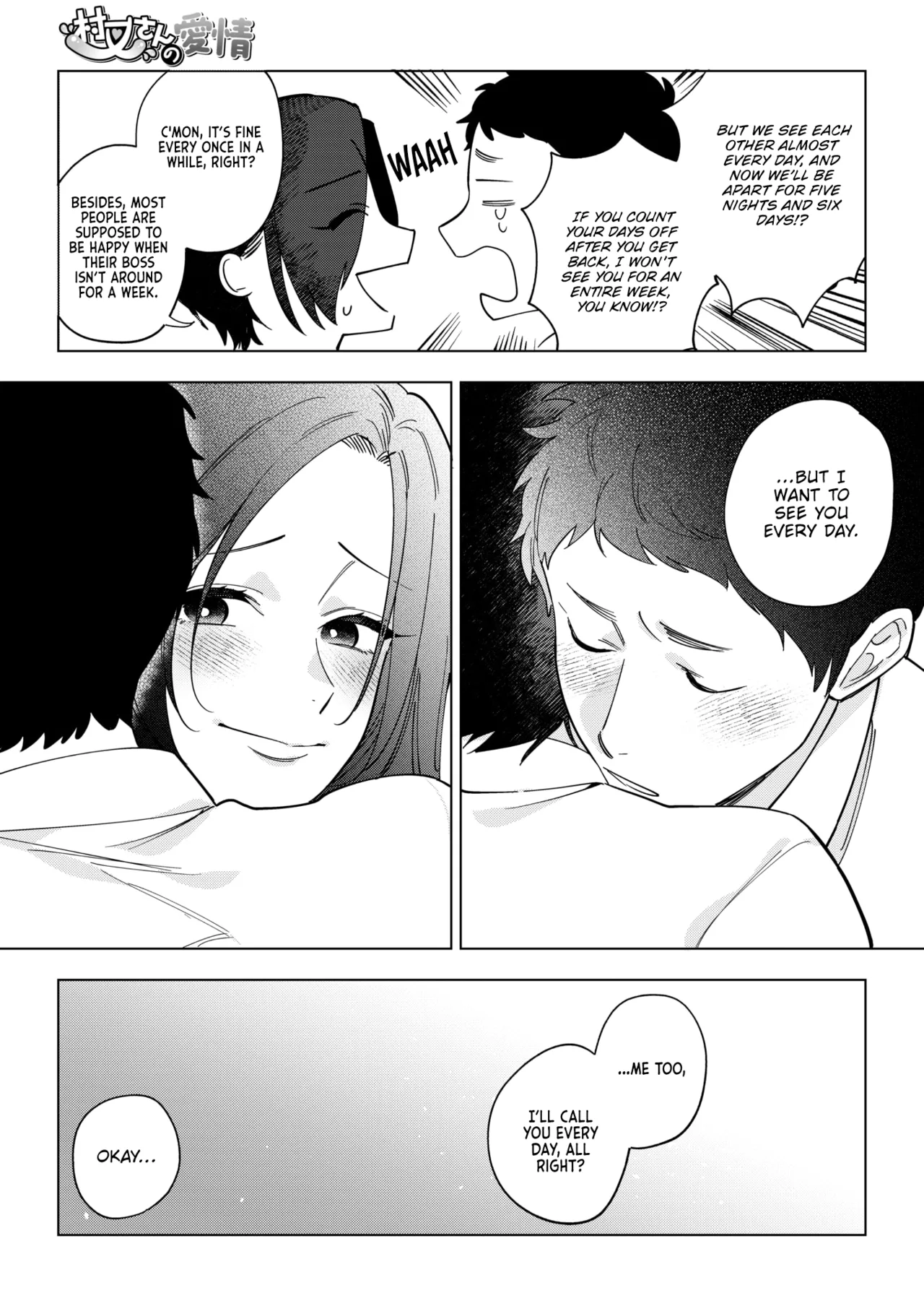 Igumox - Muramata-san no Himitsu & Aijou - Muramata-san's Secret & Affection COMPLETE page 160