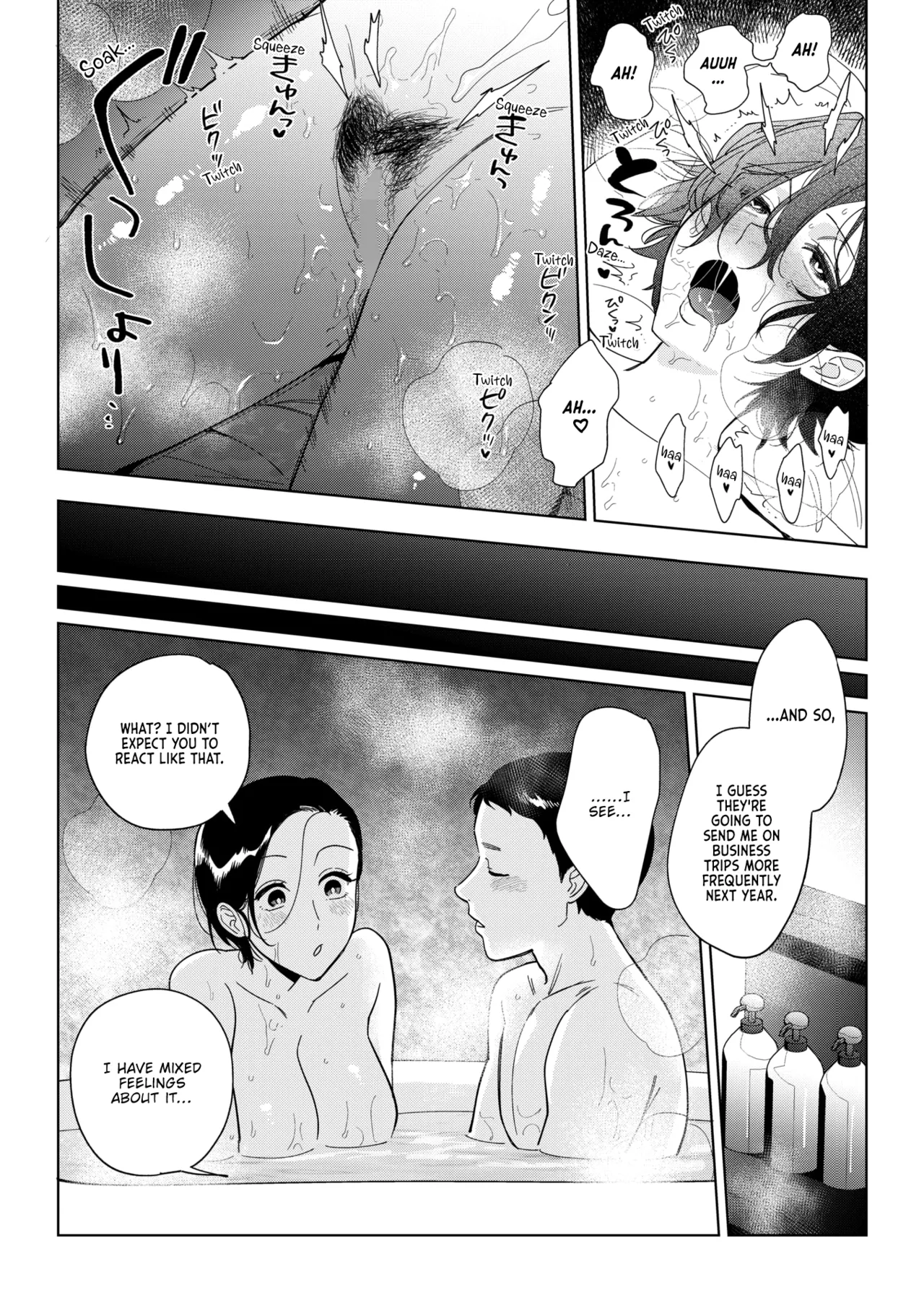 Igumox - Muramata-san no Himitsu & Aijou - Muramata-san's Secret & Affection COMPLETE page 189