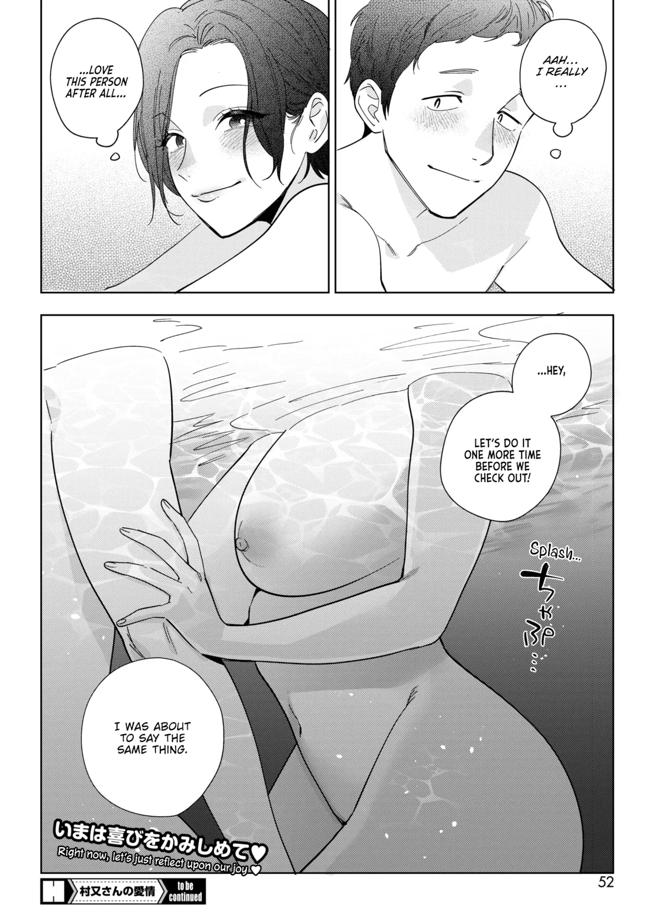 Igumox - Muramata-san no Himitsu & Aijou - Muramata-san's Secret & Affection COMPLETE page 191