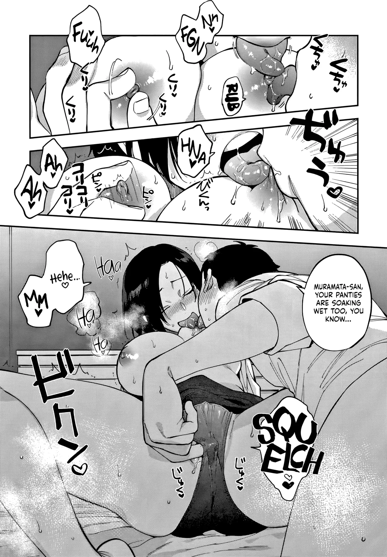 Igumox - Muramata-san no Himitsu & Aijou - Muramata-san's Secret & Affection COMPLETE page 21