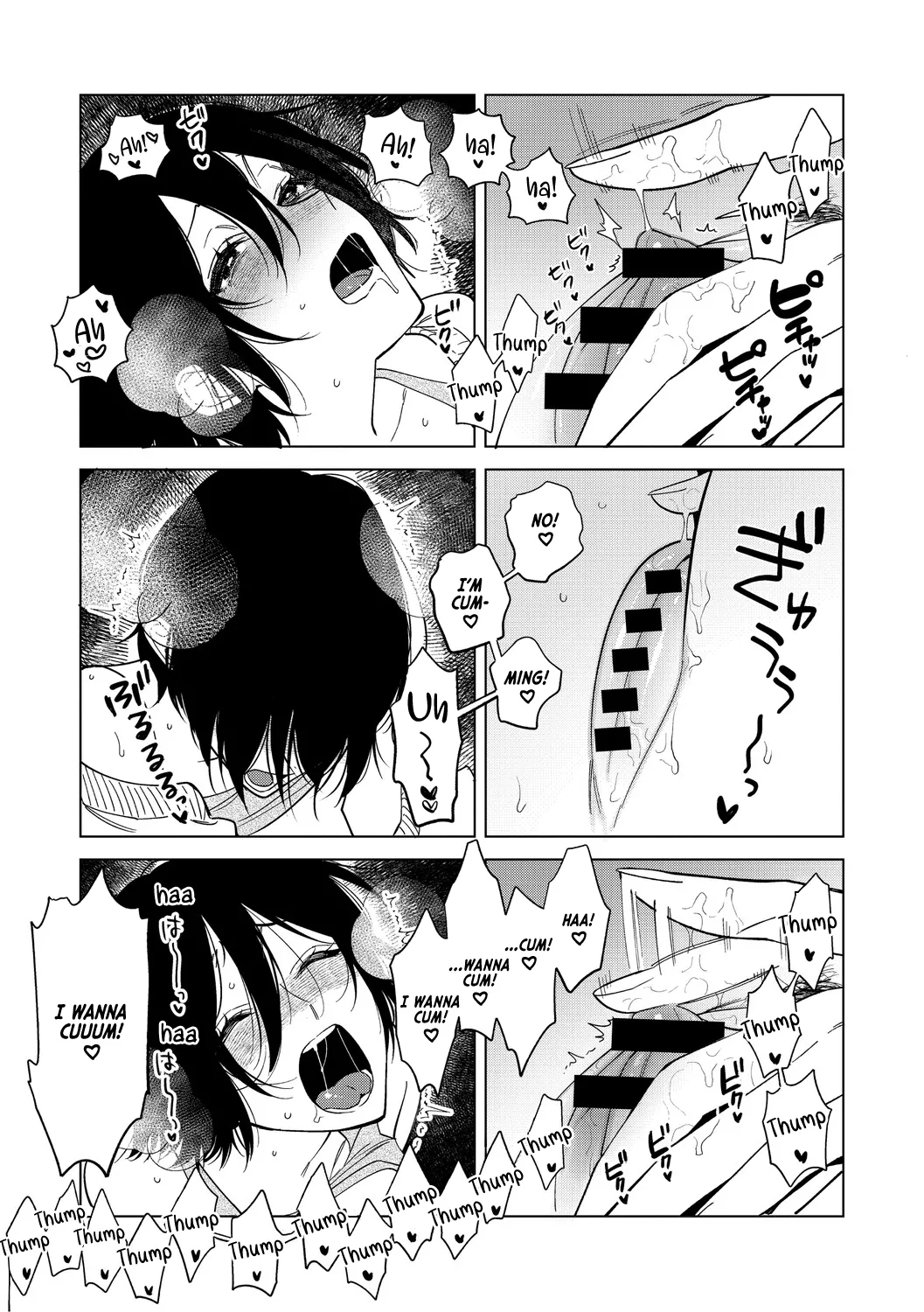 Igumox - Muramata-san no Himitsu & Aijou - Muramata-san's Secret & Affection COMPLETE page 231