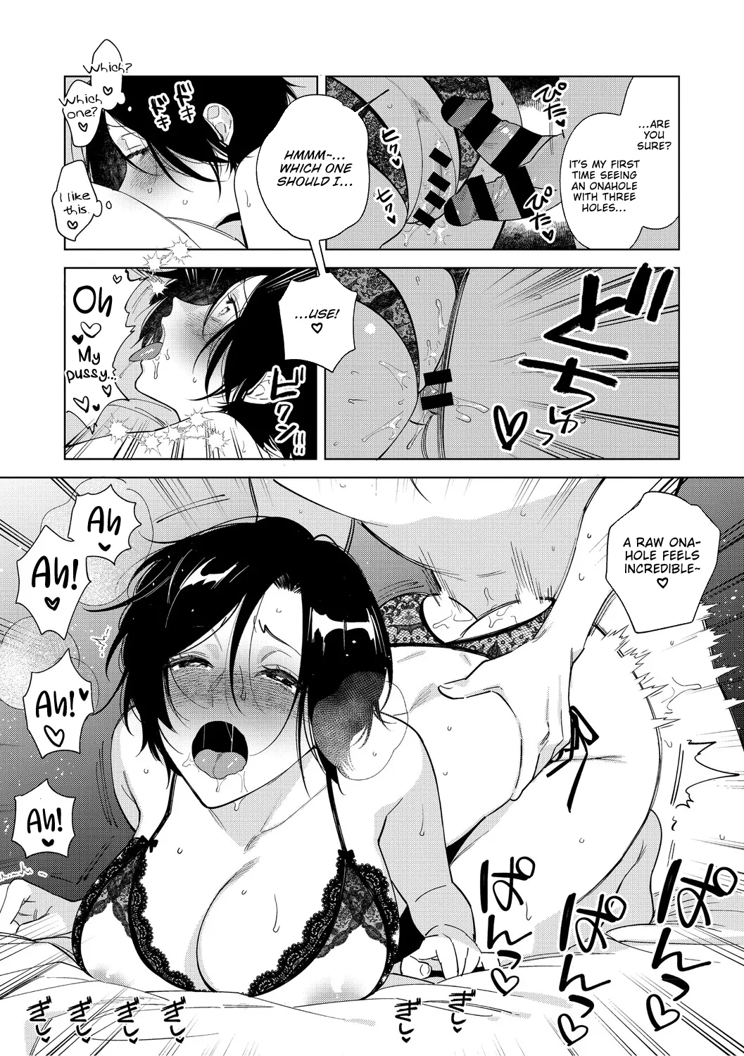 Igumox - Muramata-san no Himitsu & Aijou - Muramata-san's Secret & Affection COMPLETE page 237
