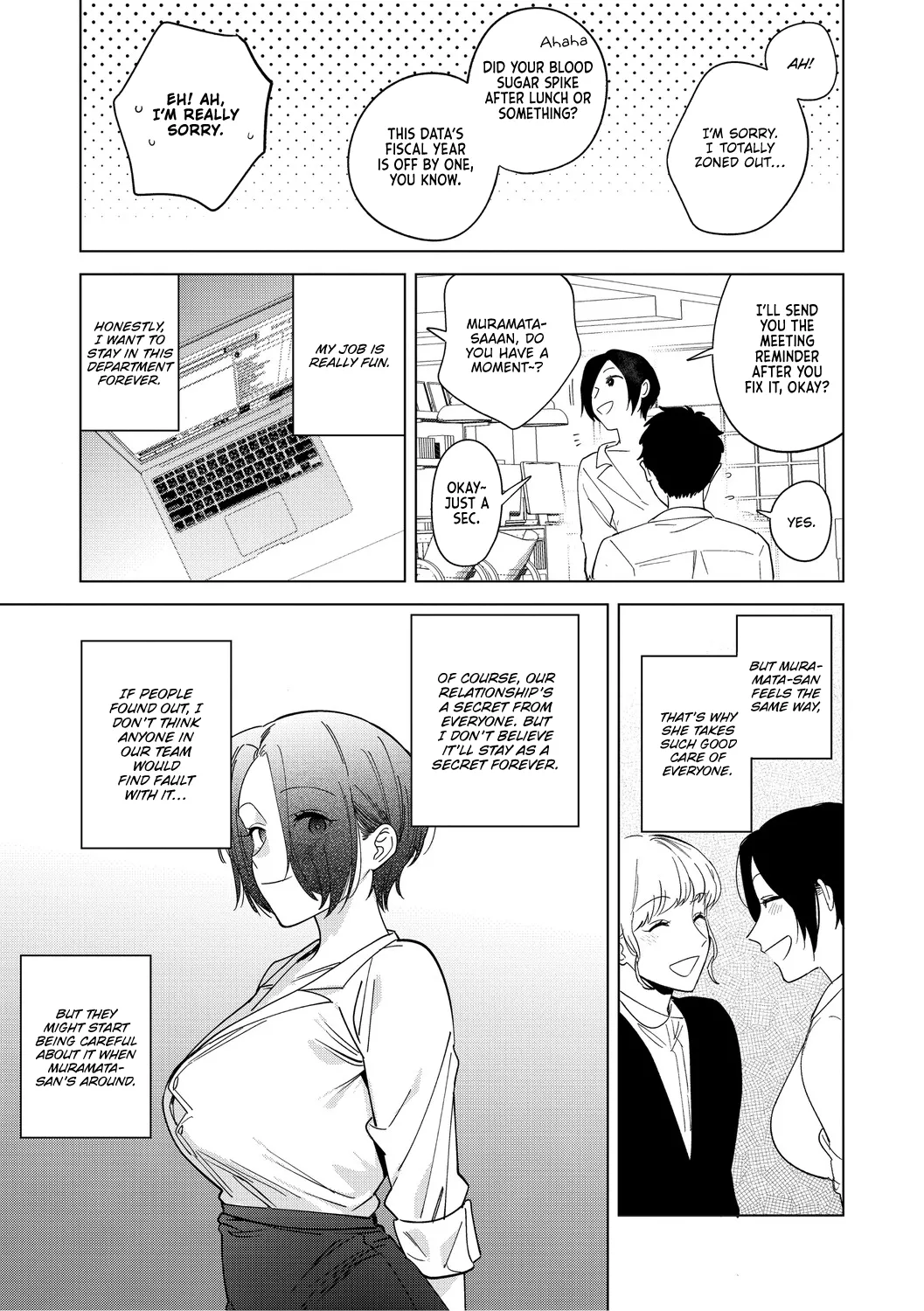 Igumox - Muramata-san no Himitsu & Aijou - Muramata-san's Secret & Affection COMPLETE page 255
