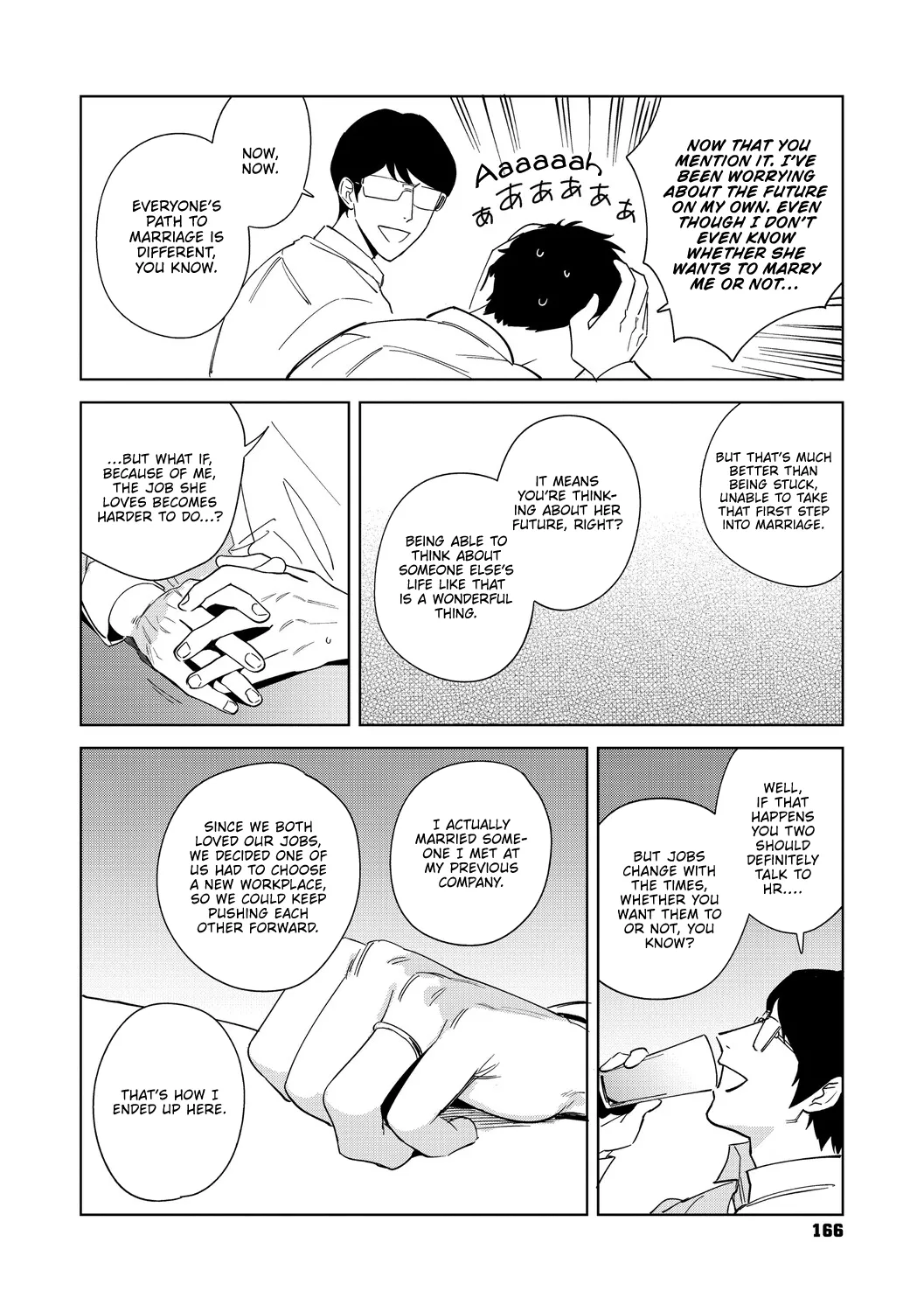 Igumox - Muramata-san no Himitsu & Aijou - Muramata-san's Secret & Affection COMPLETE page 258