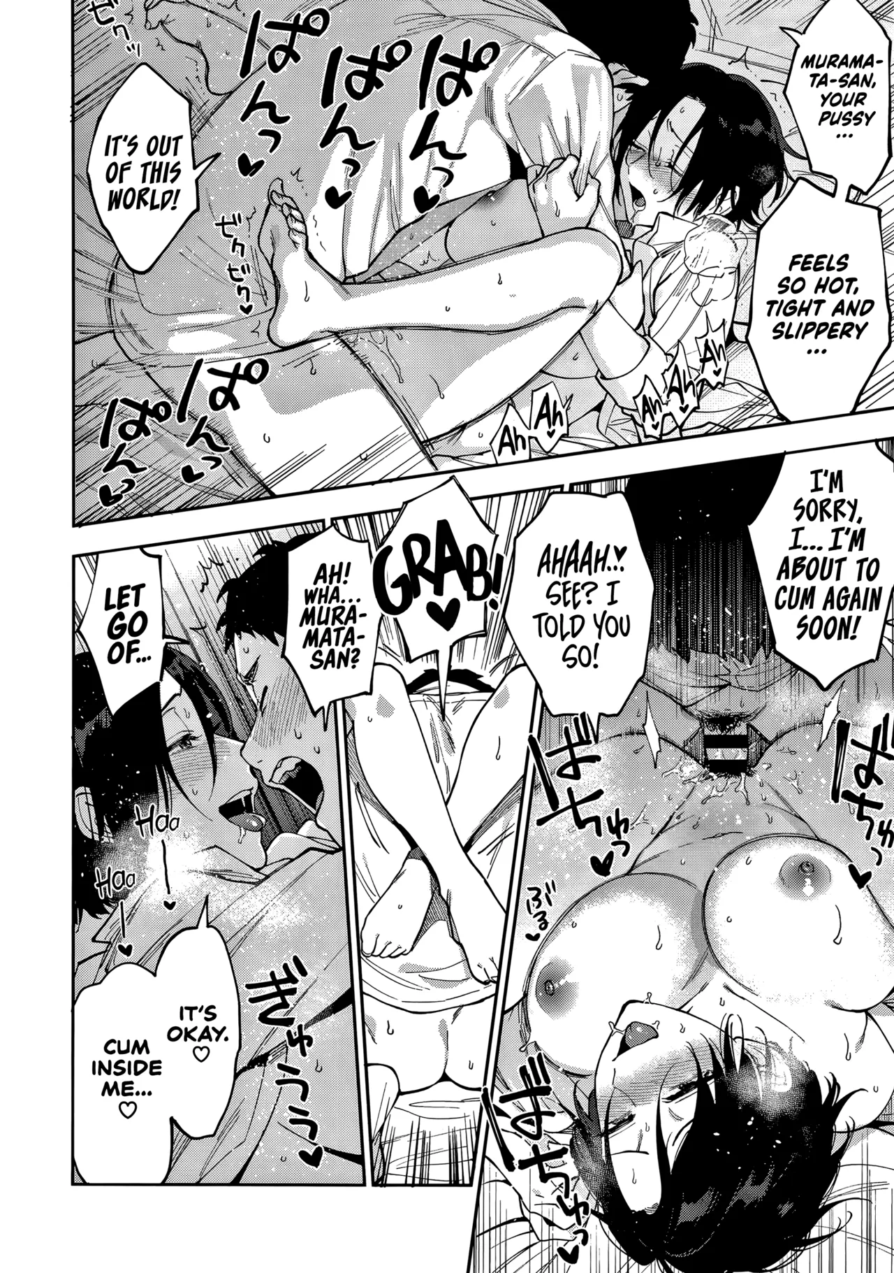 Igumox - Muramata-san no Himitsu & Aijou - Muramata-san's Secret & Affection COMPLETE page 26
