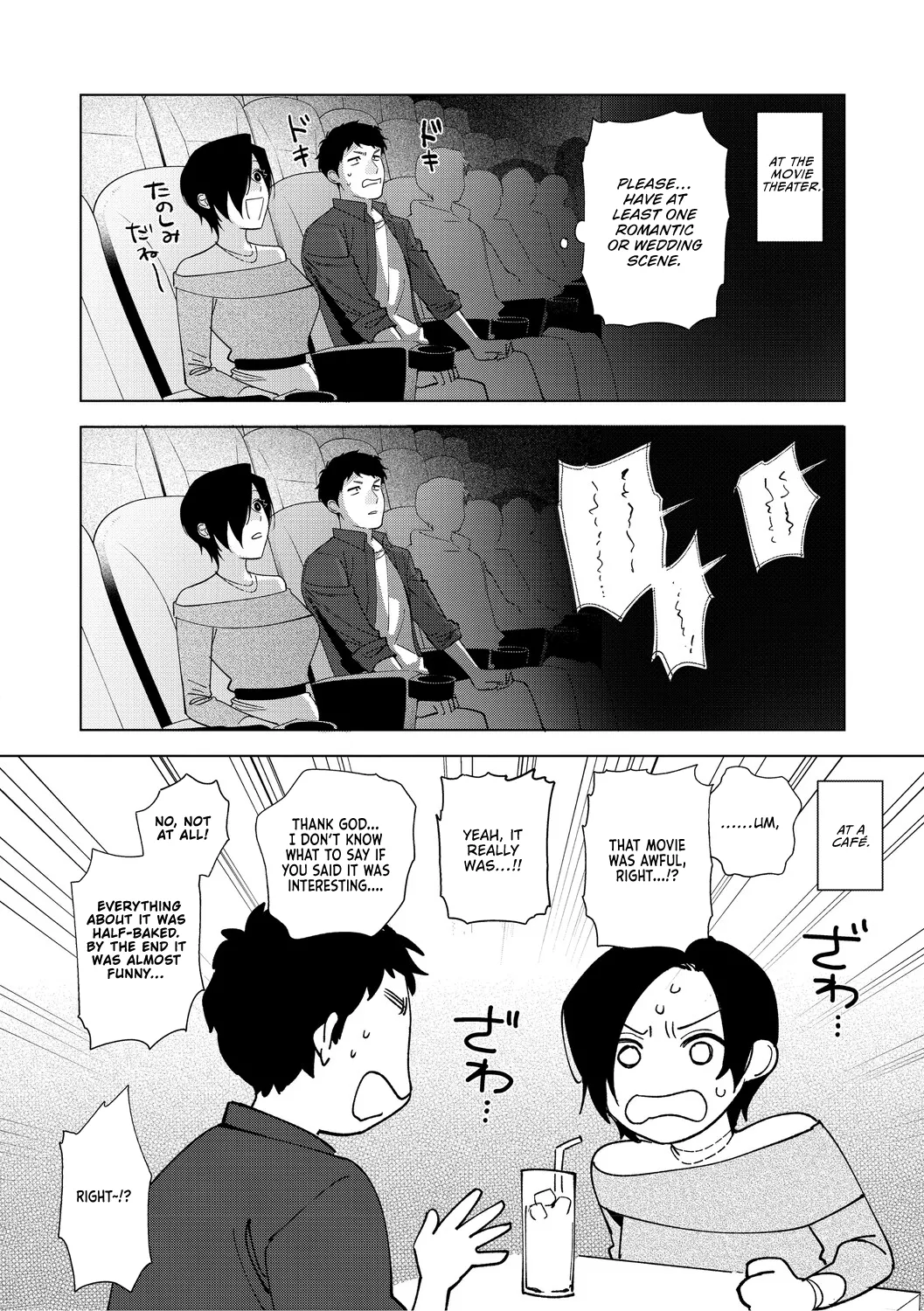 Igumox - Muramata-san no Himitsu & Aijou - Muramata-san's Secret & Affection COMPLETE page 266