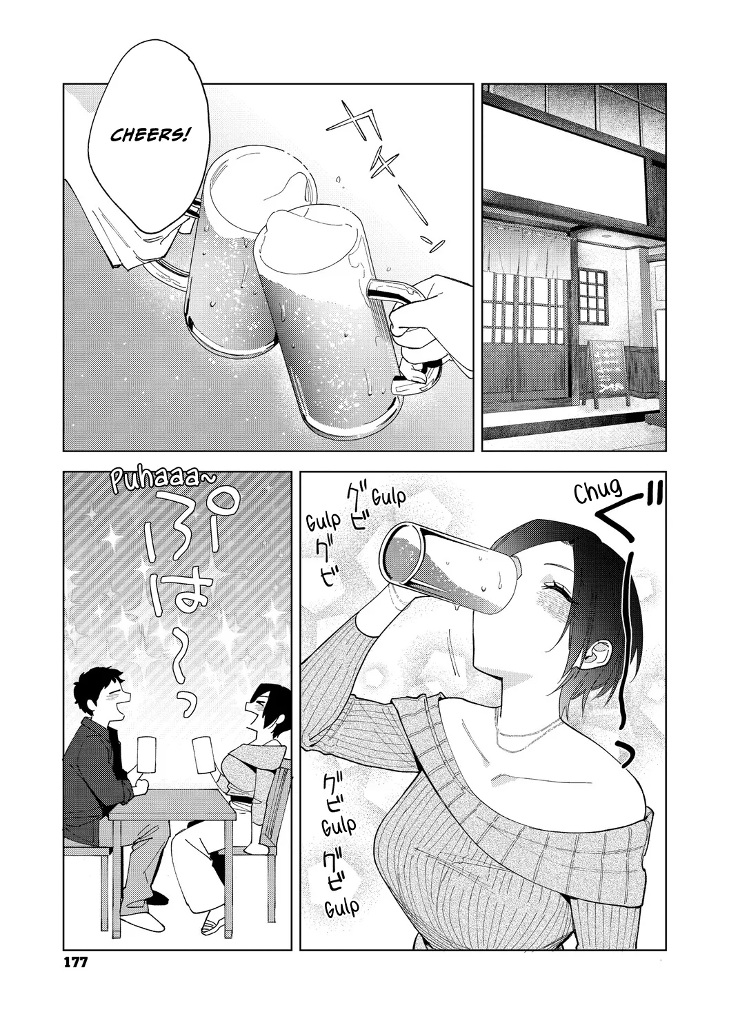 Igumox - Muramata-san no Himitsu & Aijou - Muramata-san's Secret & Affection COMPLETE page 269